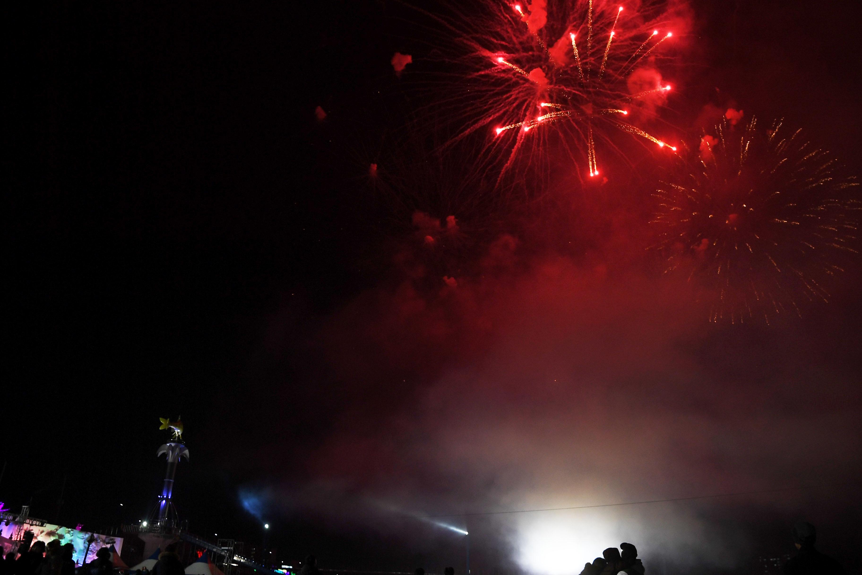 2018 산천어축제 개막식 의 사진