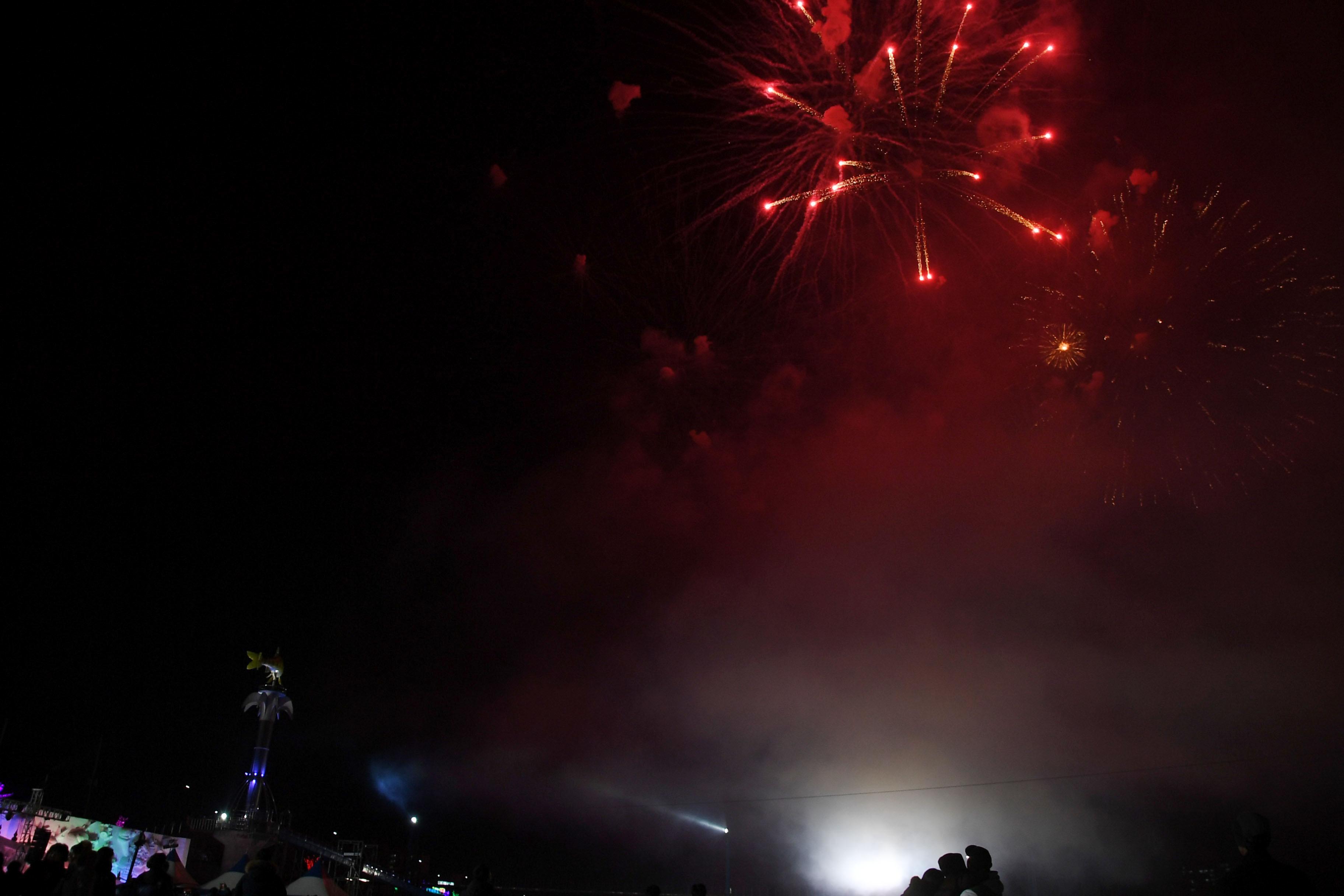 2018 산천어축제 개막식 의 사진