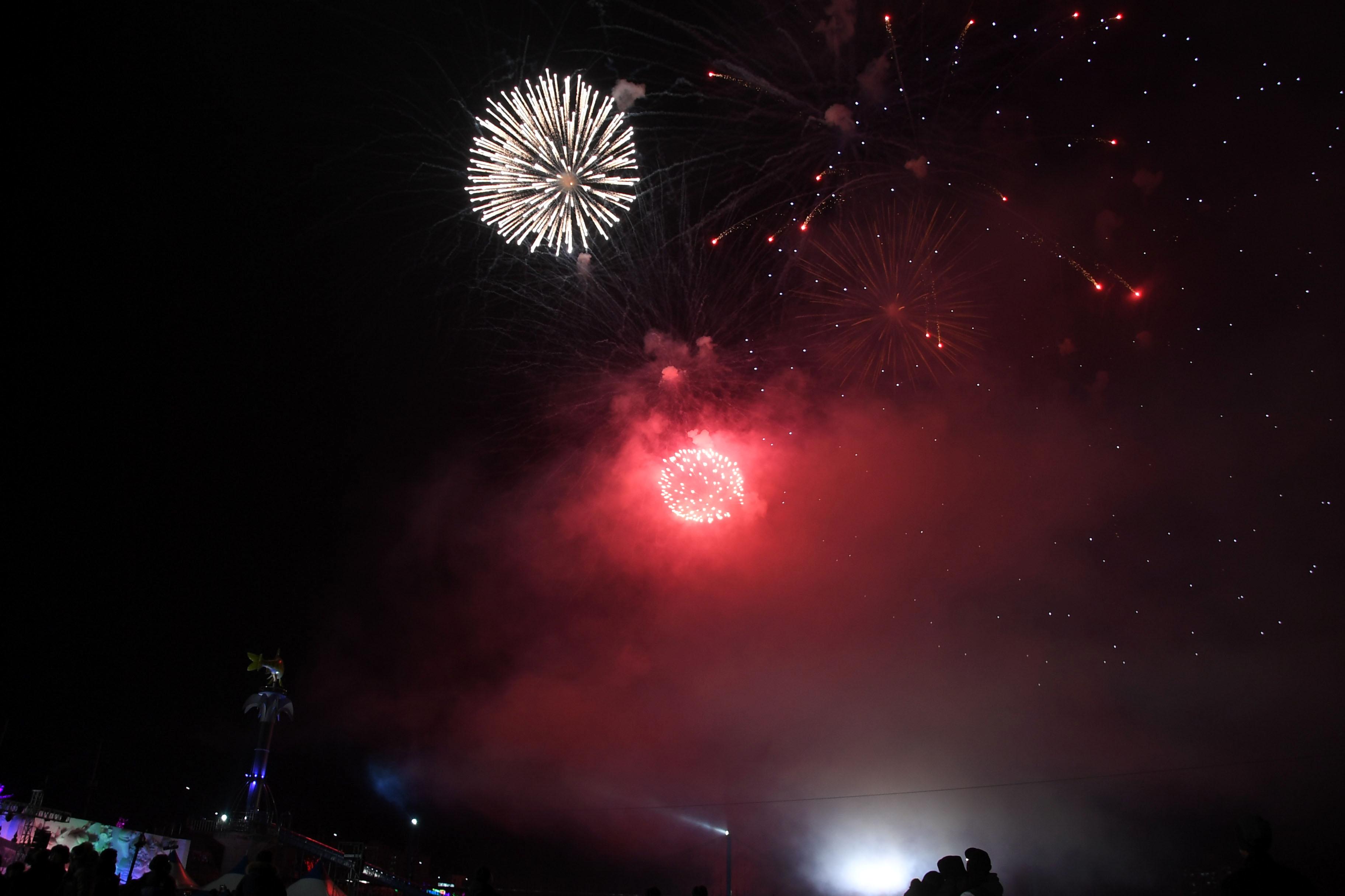 2018 산천어축제 개막식 의 사진