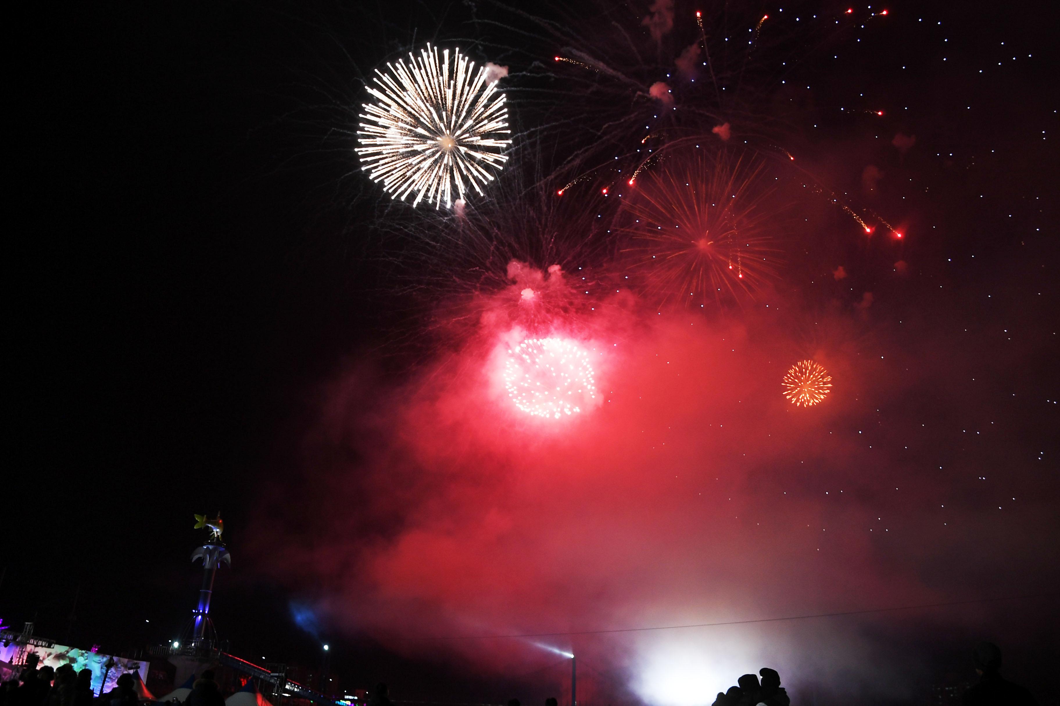 2018 산천어축제 개막식 의 사진