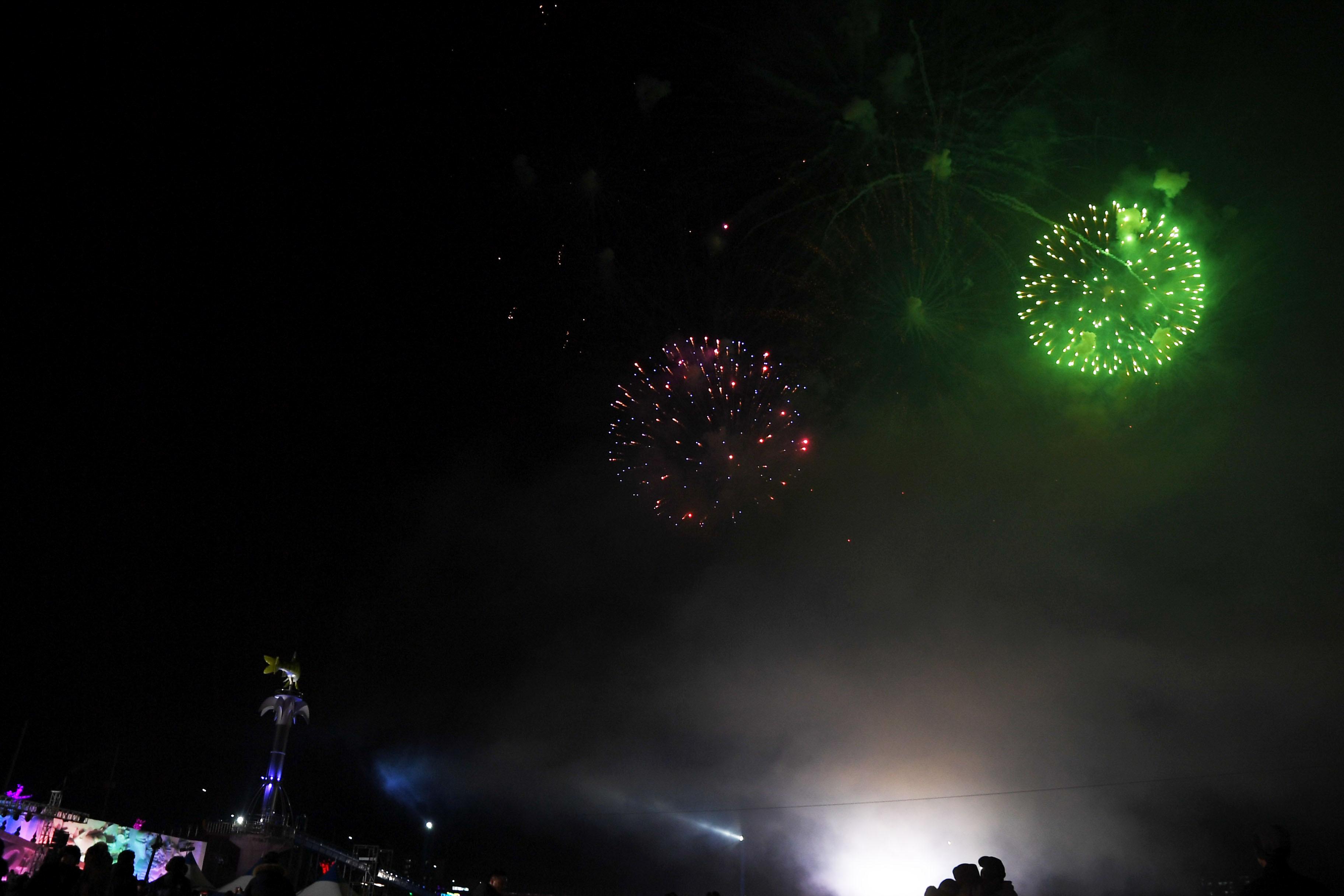 2018 산천어축제 개막식 의 사진