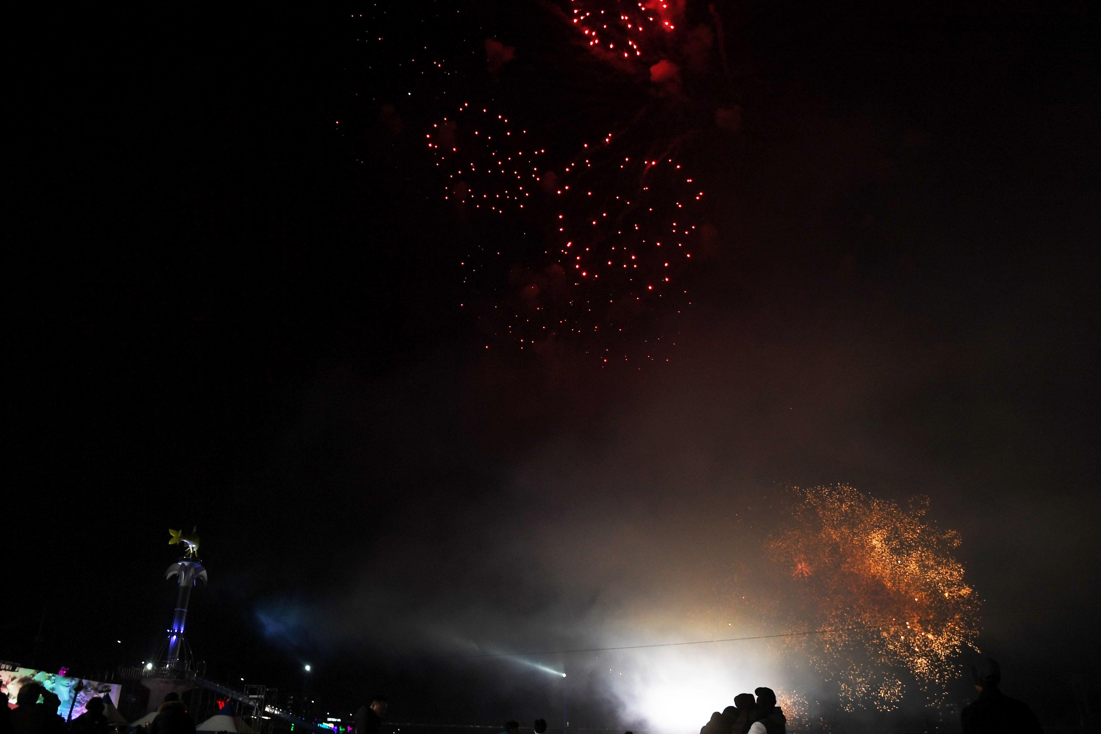 2018 산천어축제 개막식 의 사진