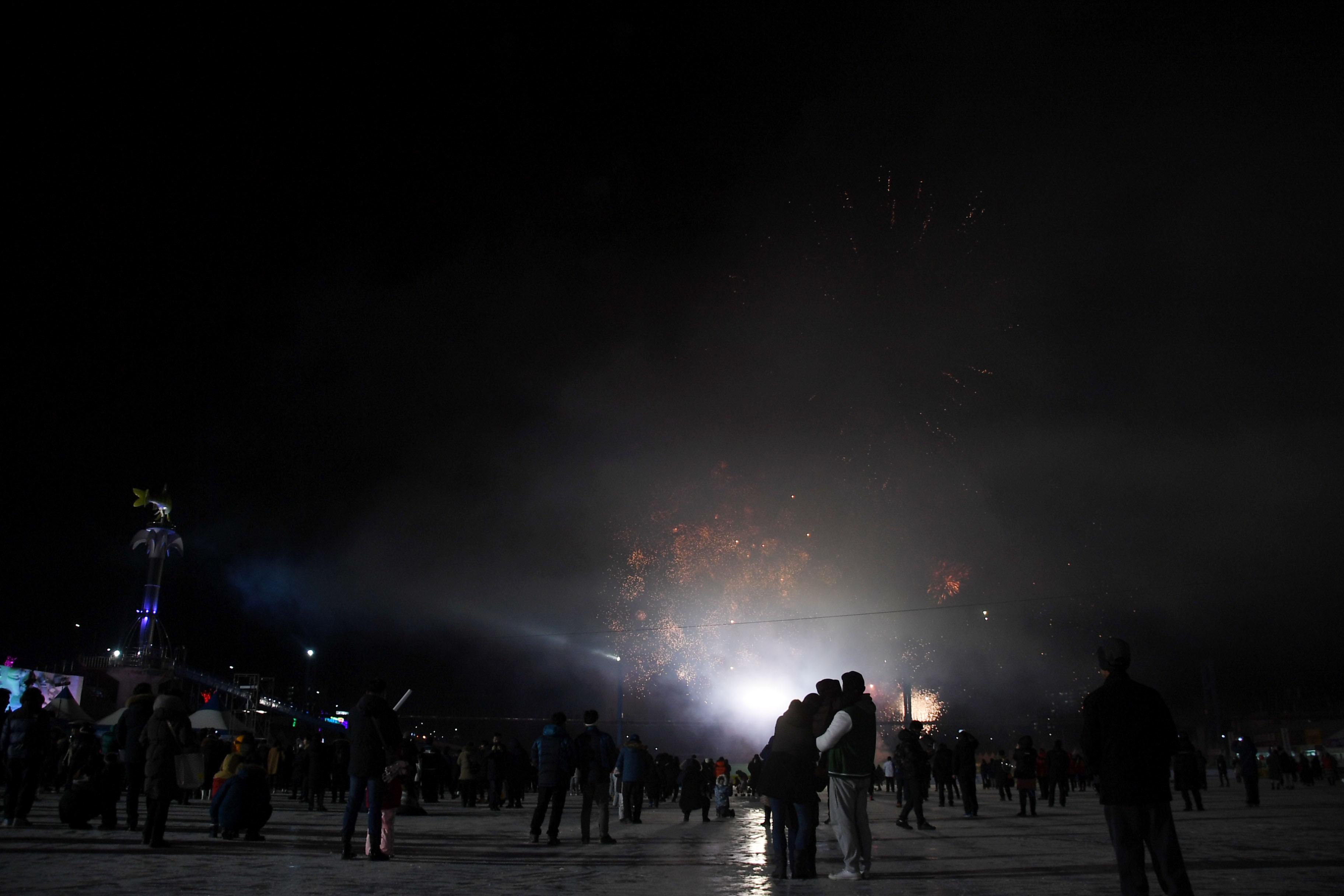 2018 산천어축제 개막식 의 사진