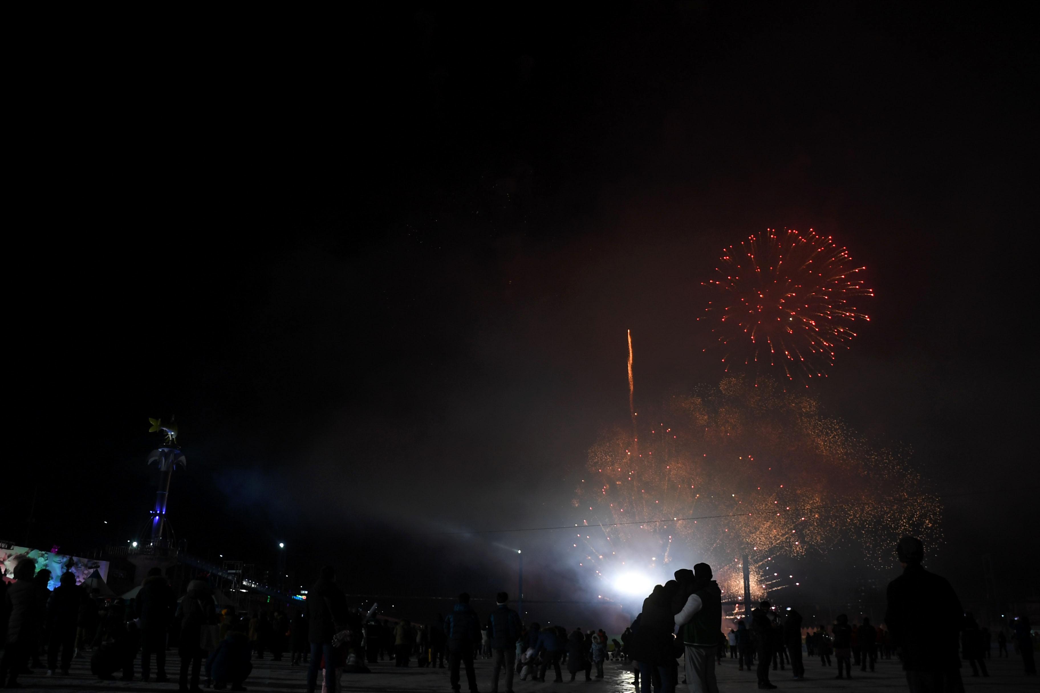 2018 산천어축제 개막식 의 사진