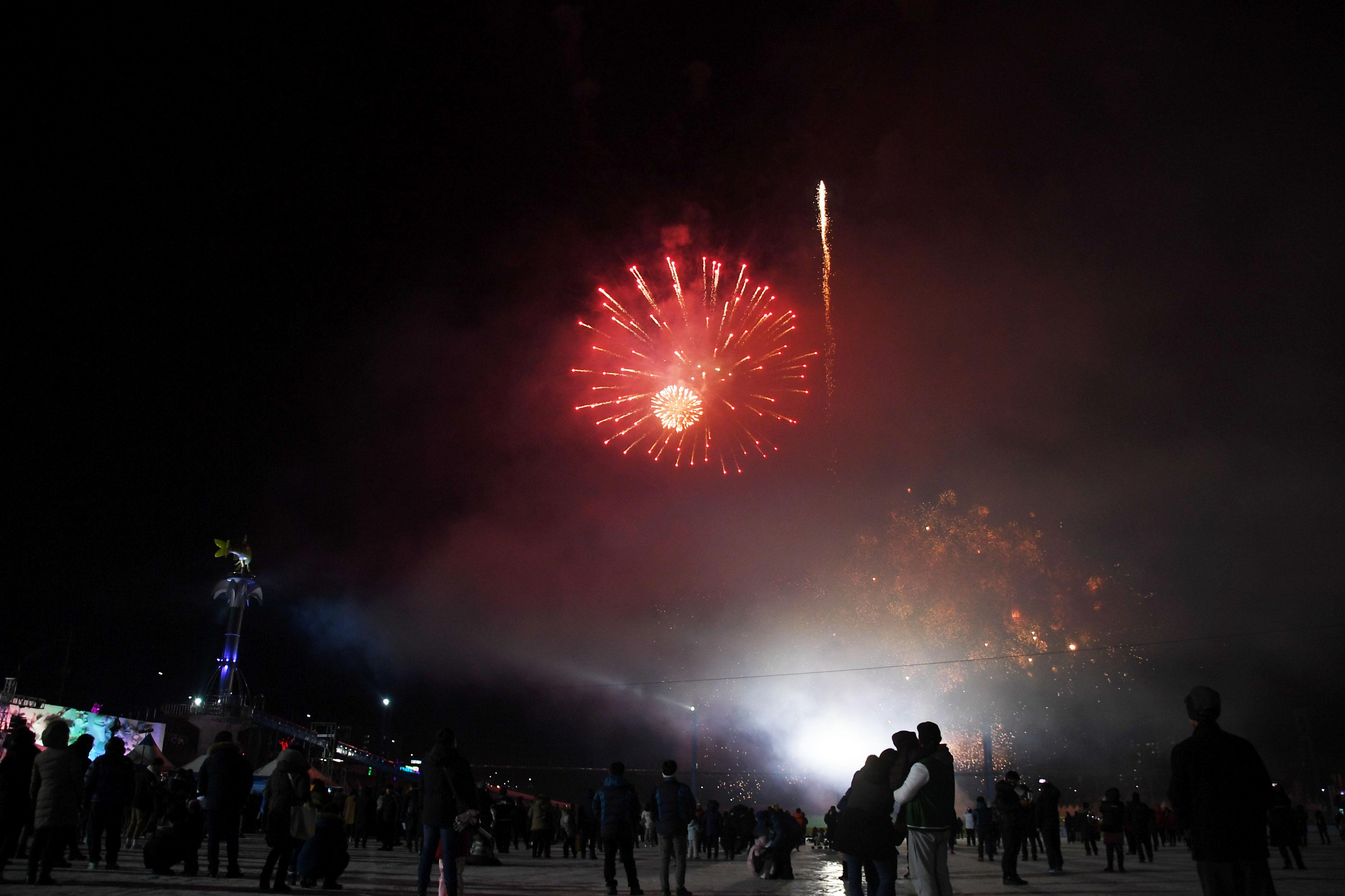 2018 산천어축제 개막식 의 사진