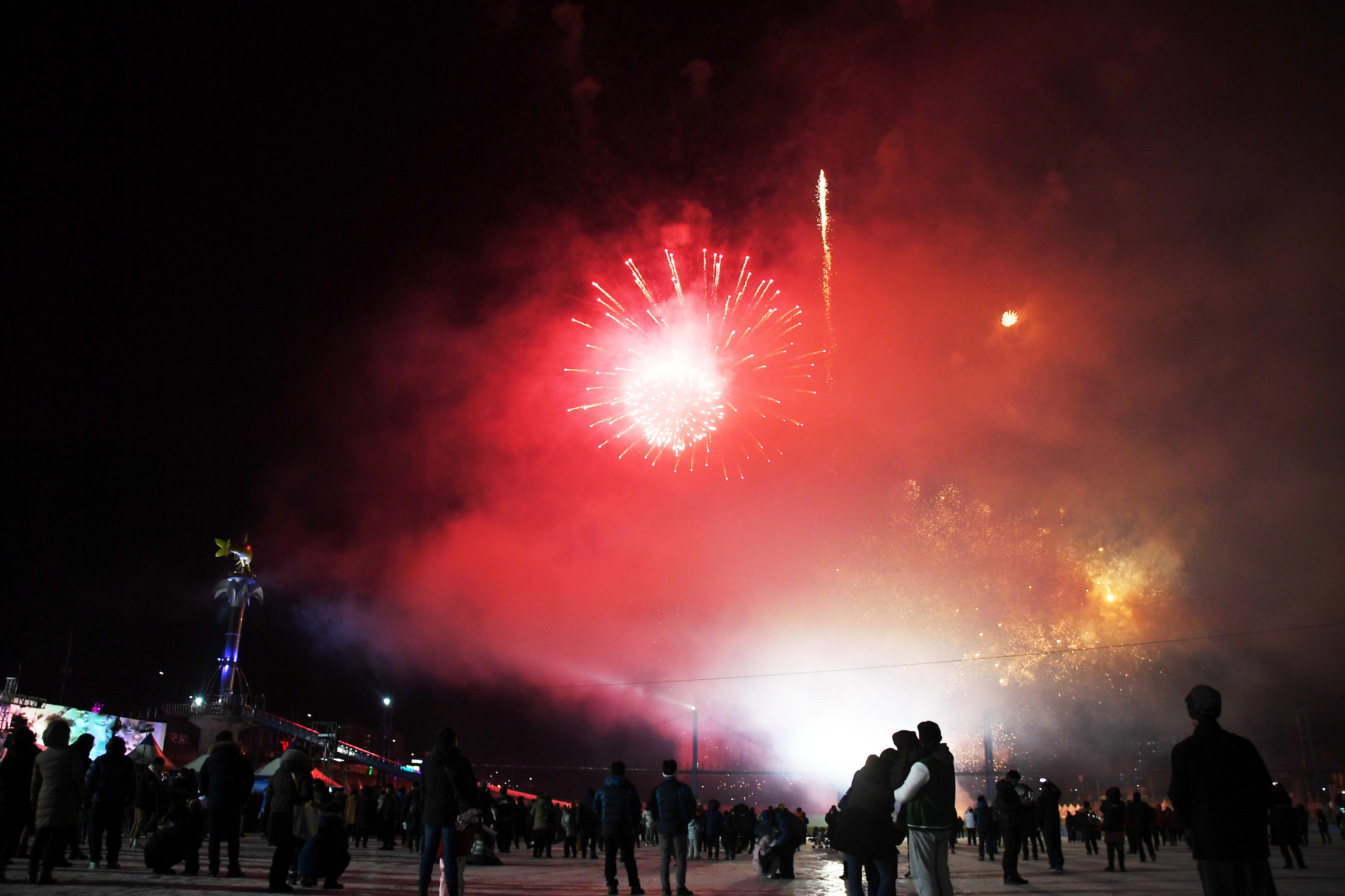 2018 산천어축제 개막식 의 사진