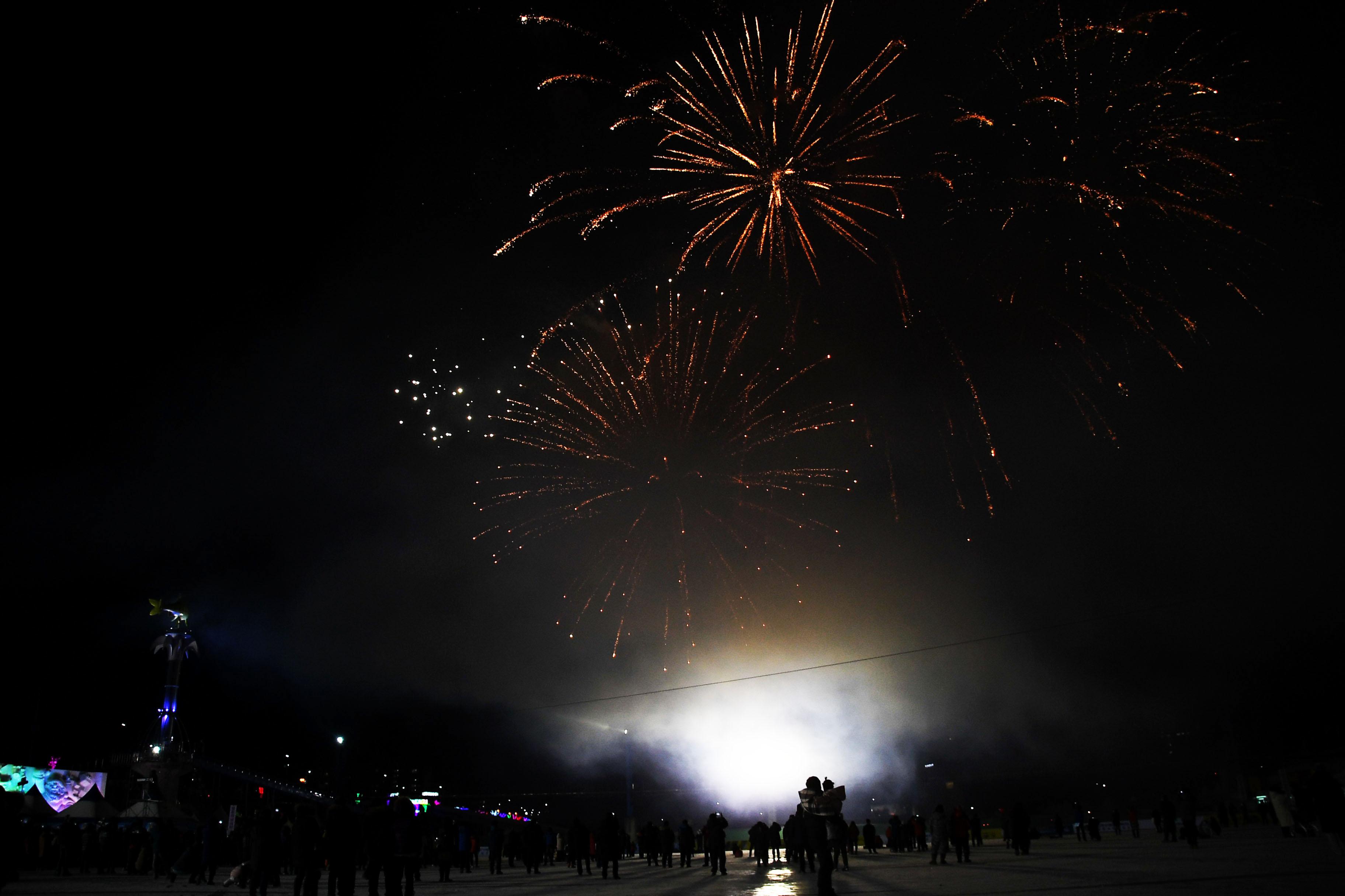 2018 산천어축제 개막식 의 사진