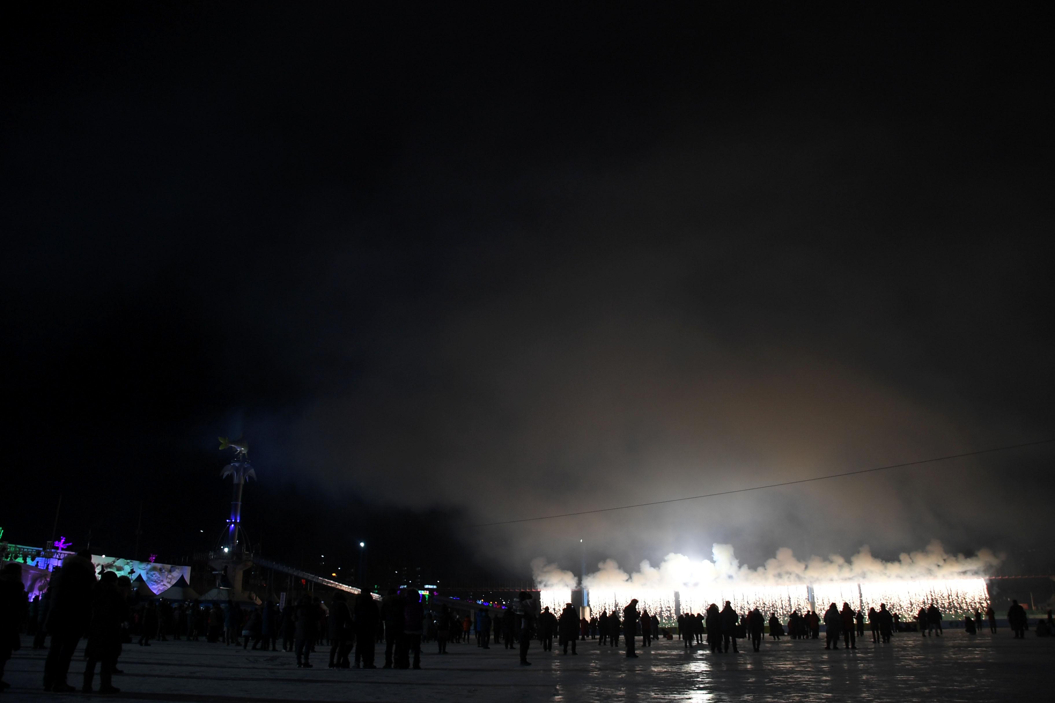 2018 산천어축제 개막식 의 사진