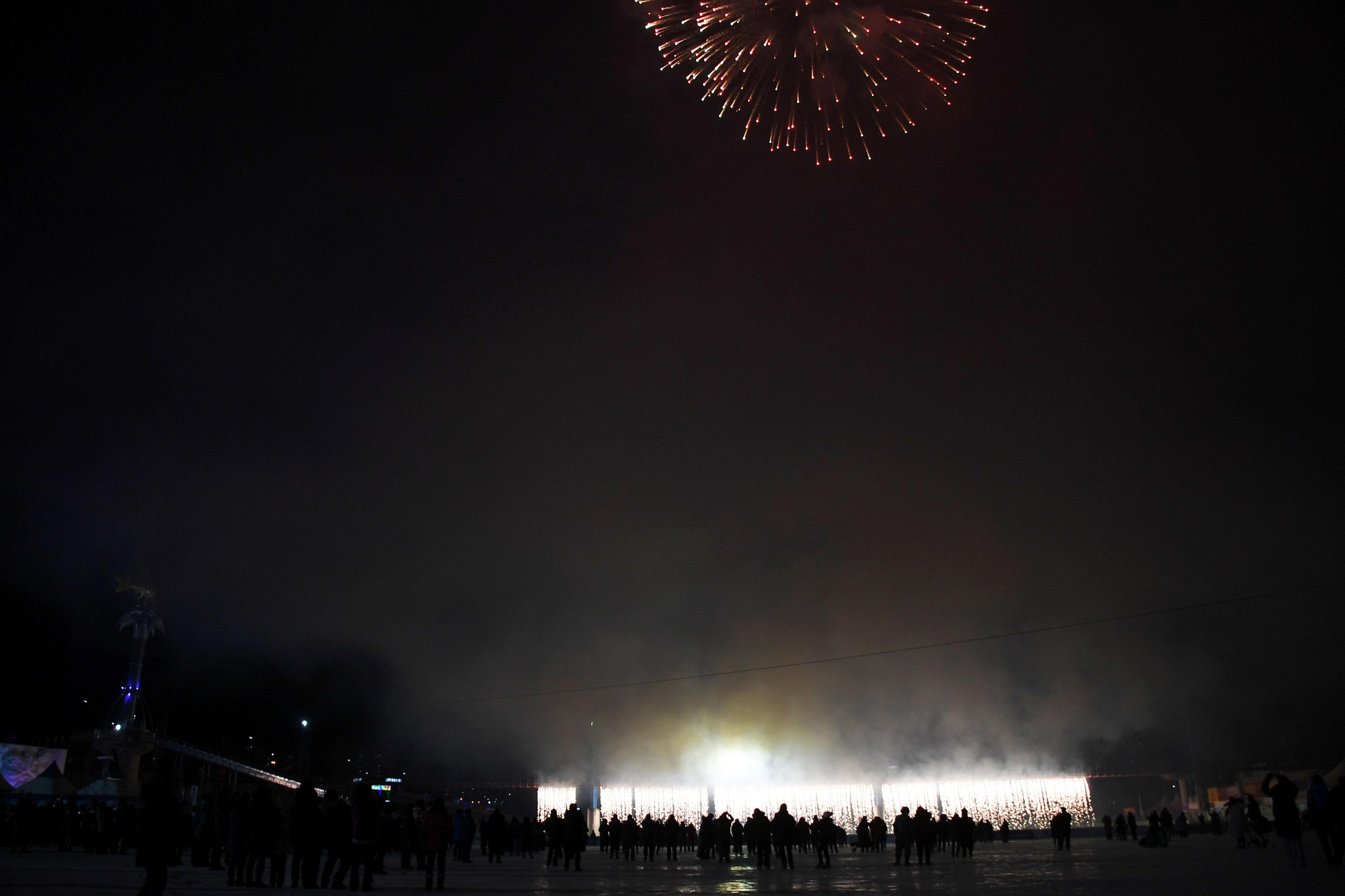 2018 산천어축제 개막식 의 사진