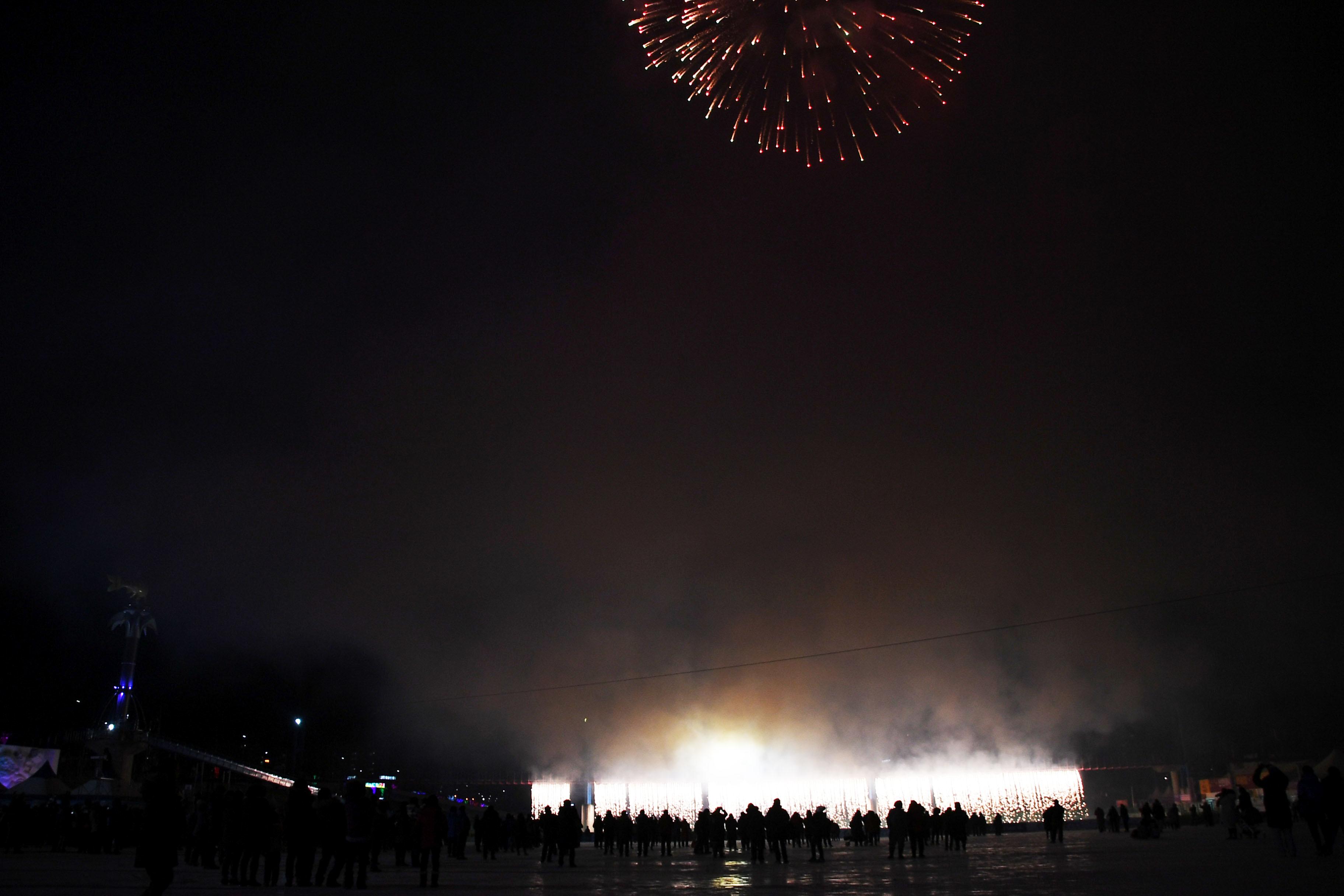 2018 산천어축제 개막식 의 사진