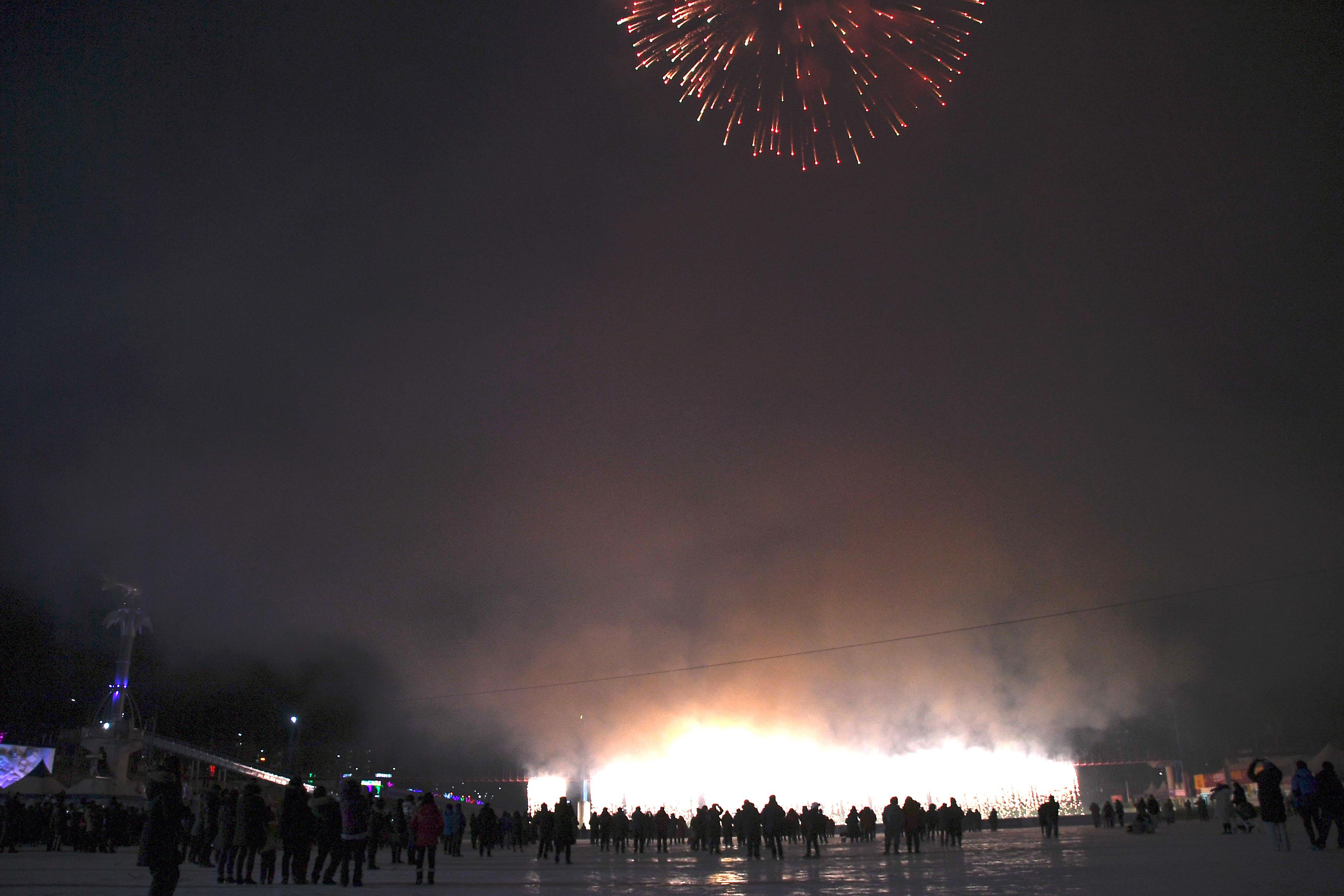 2018 산천어축제 개막식 의 사진