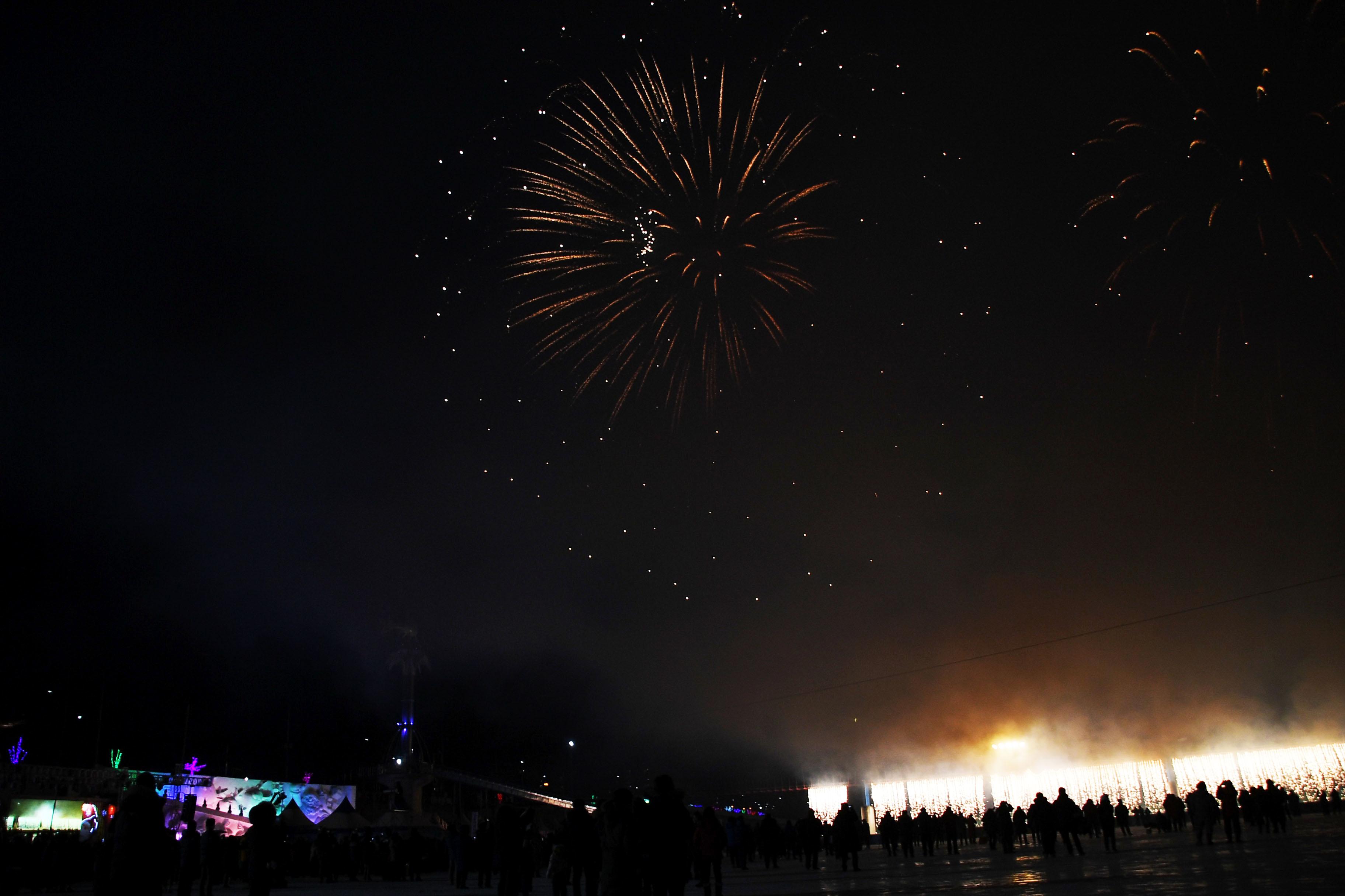 2018 산천어축제 개막식 의 사진