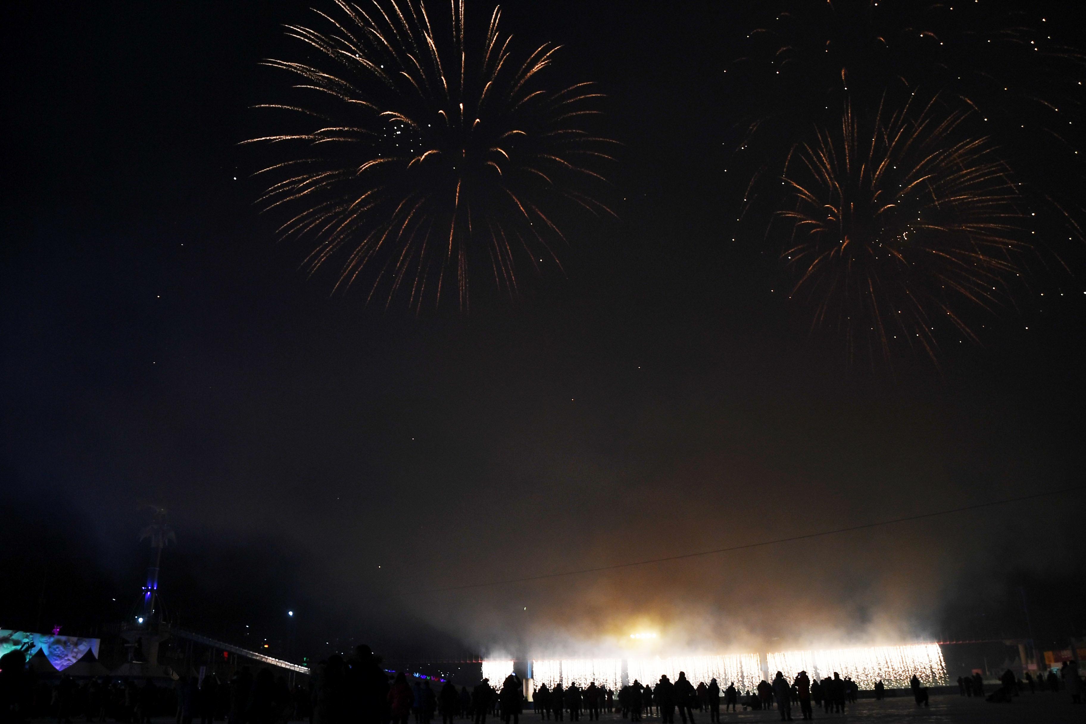 2018 산천어축제 개막식 의 사진