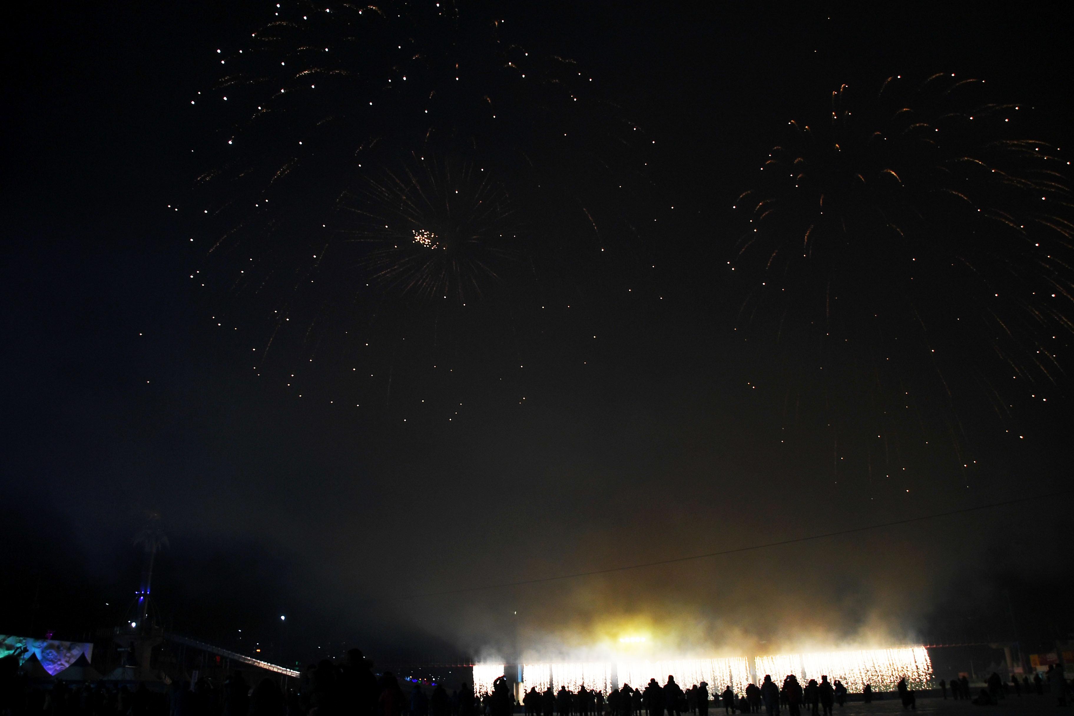 2018 산천어축제 개막식 의 사진