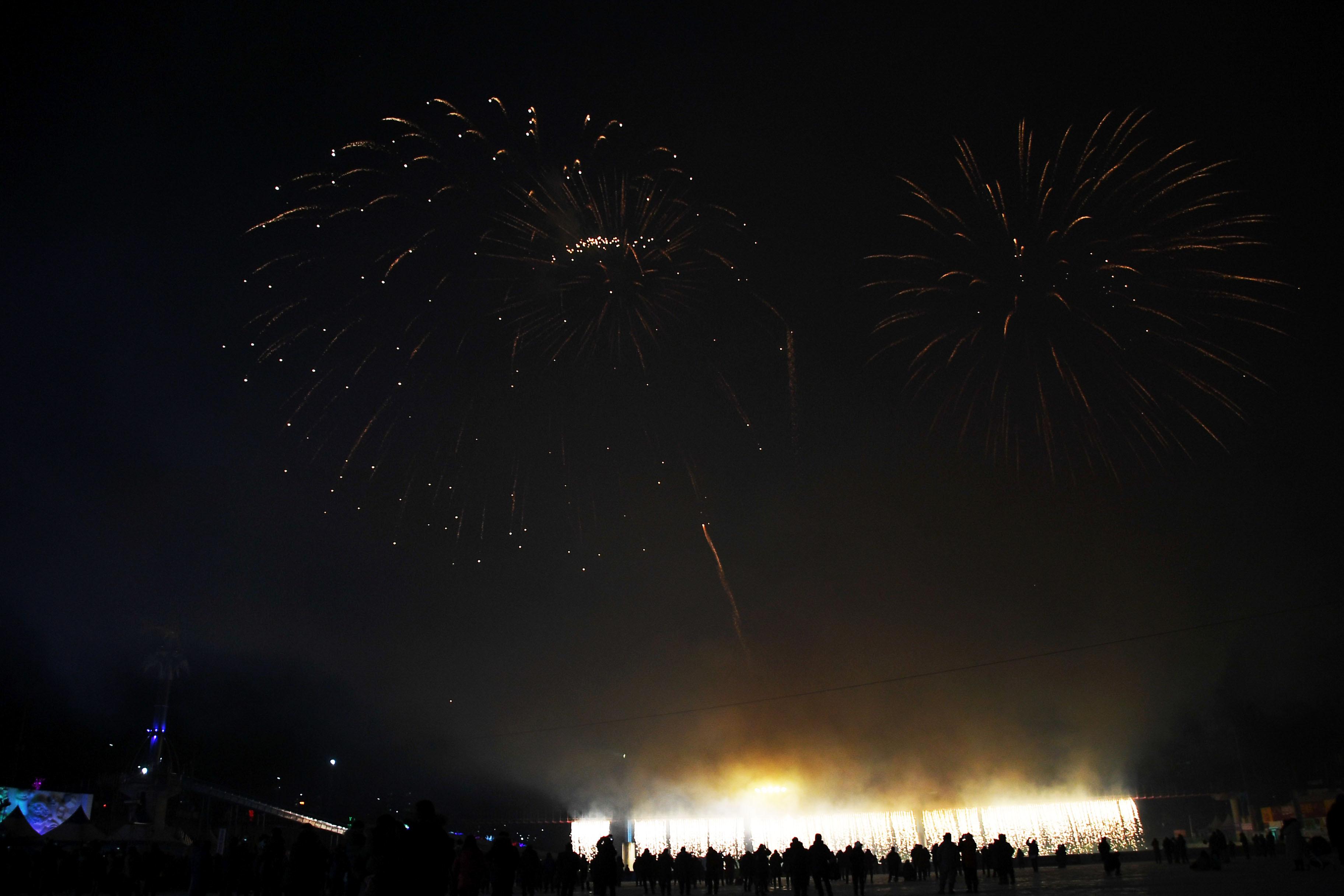 2018 산천어축제 개막식 의 사진