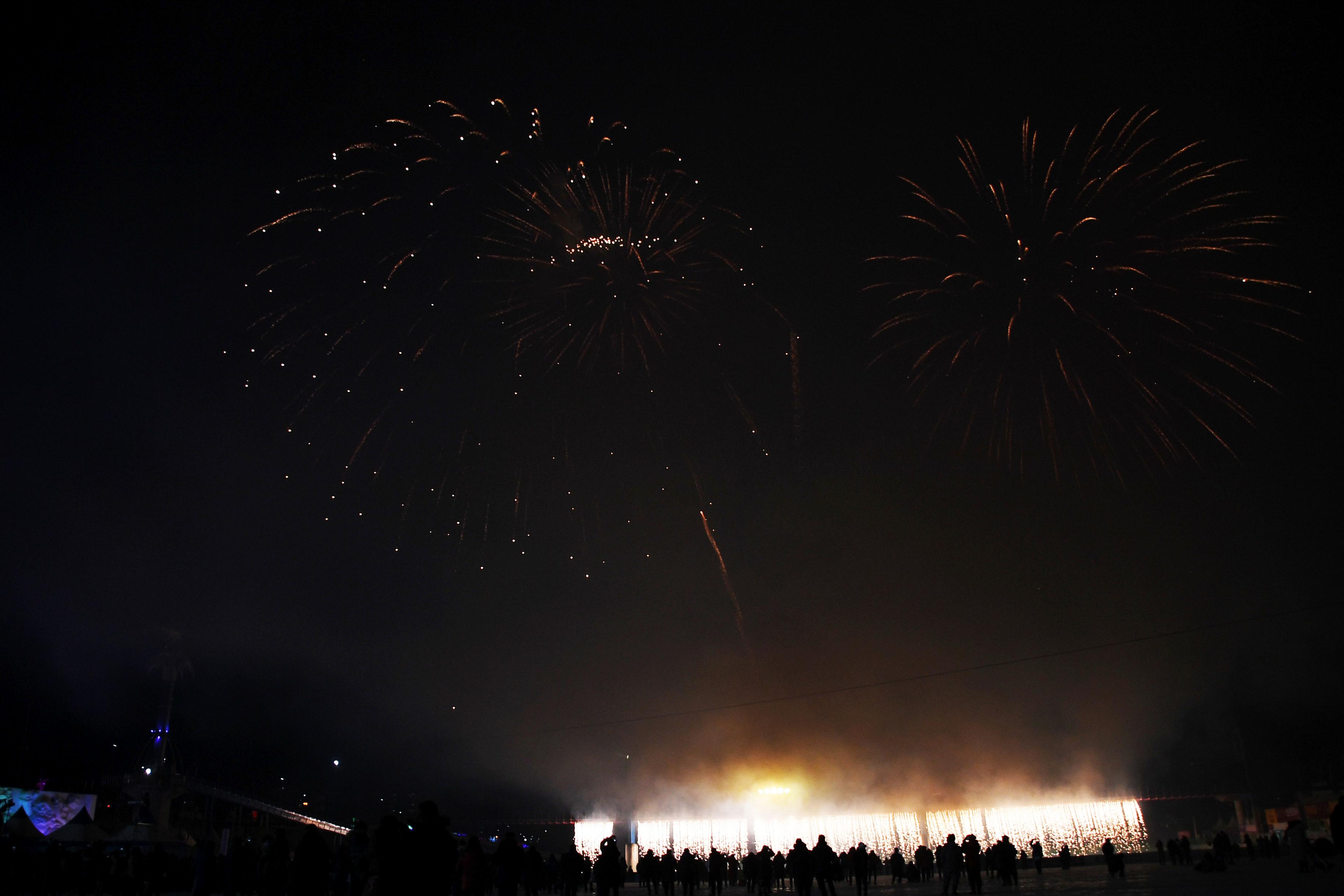 2018 산천어축제 개막식 의 사진