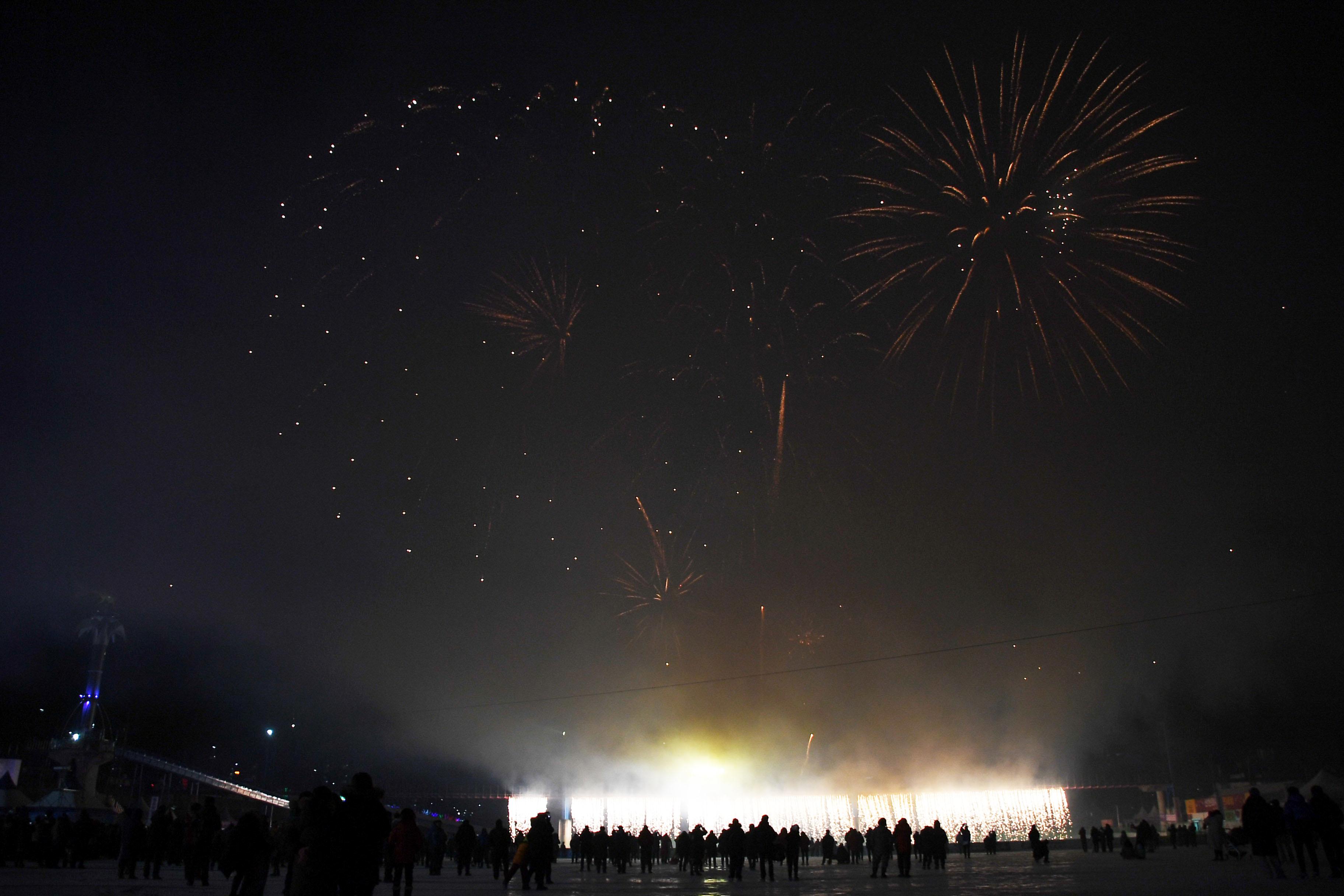 2018 산천어축제 개막식 의 사진