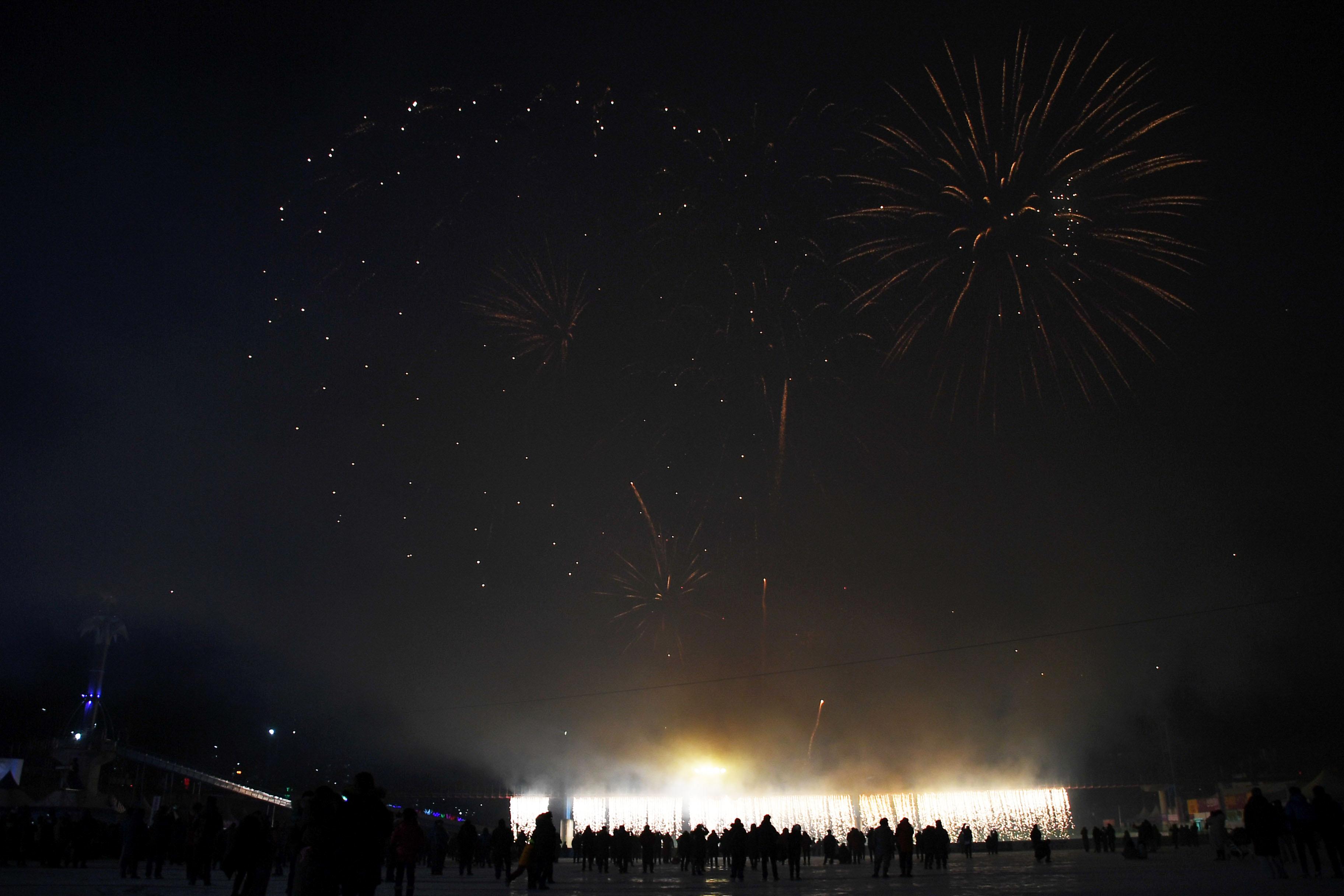 2018 산천어축제 개막식 의 사진