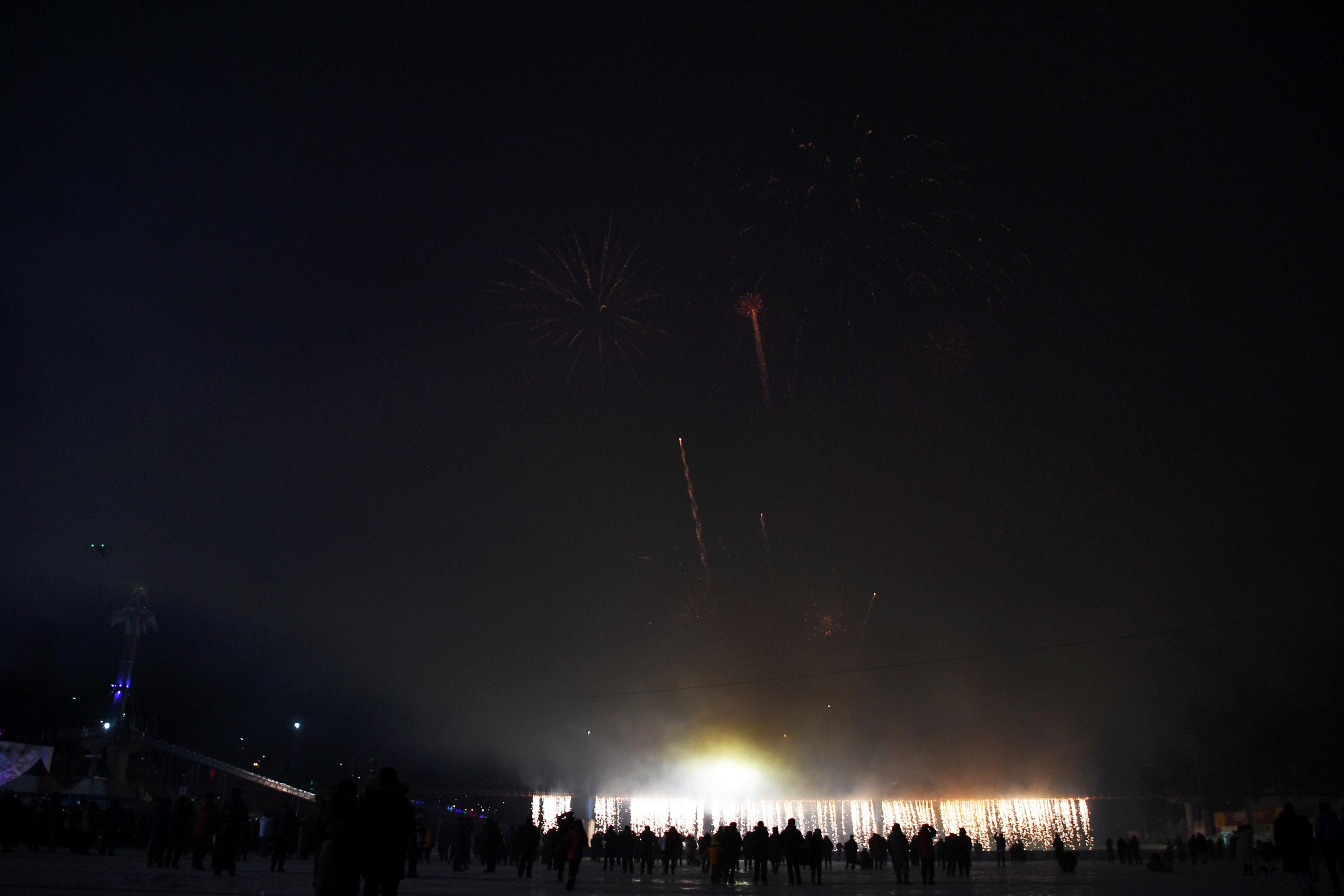 2018 산천어축제 개막식 의 사진