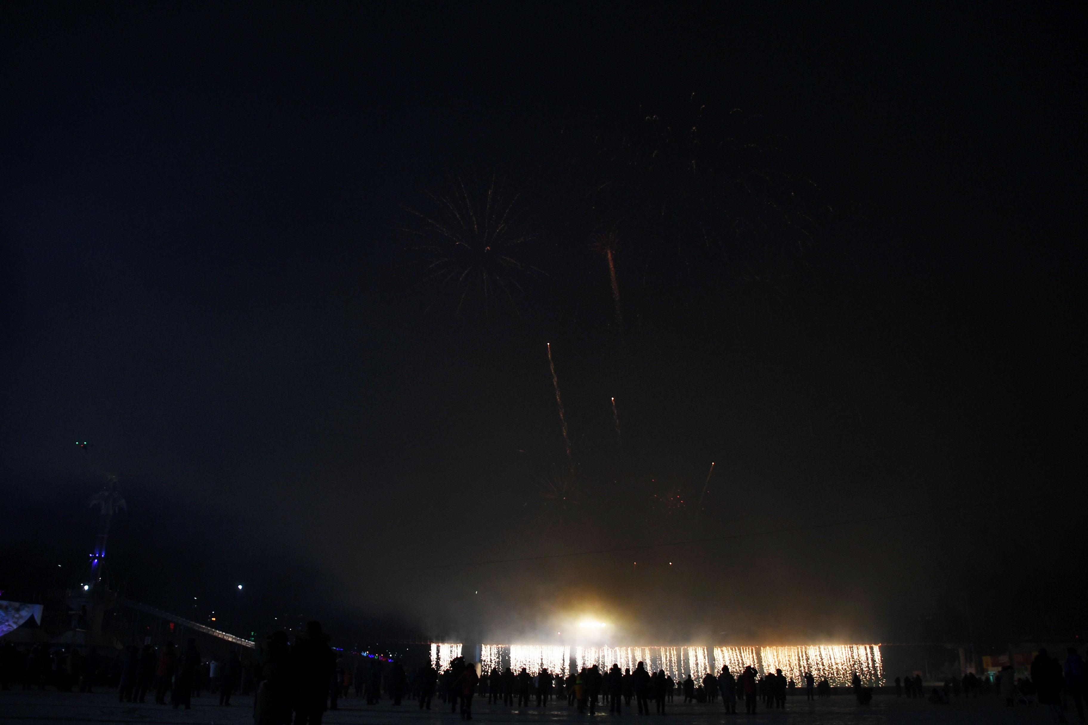 2018 산천어축제 개막식 의 사진