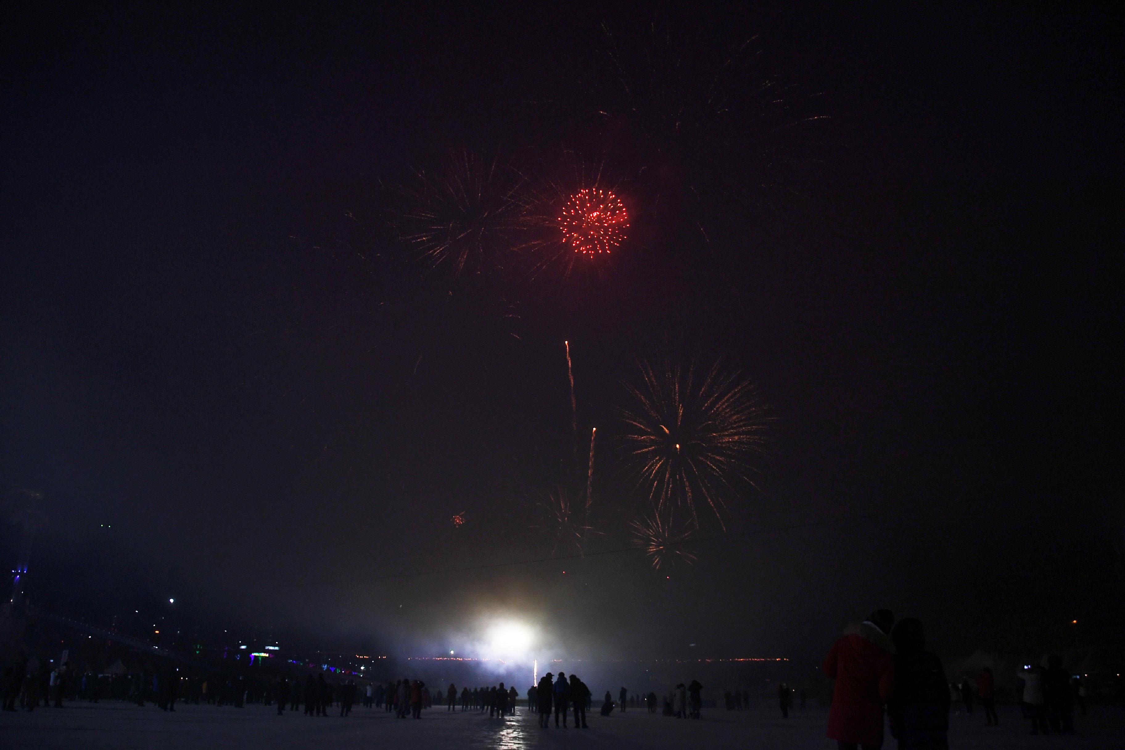 2018 산천어축제 개막식 의 사진