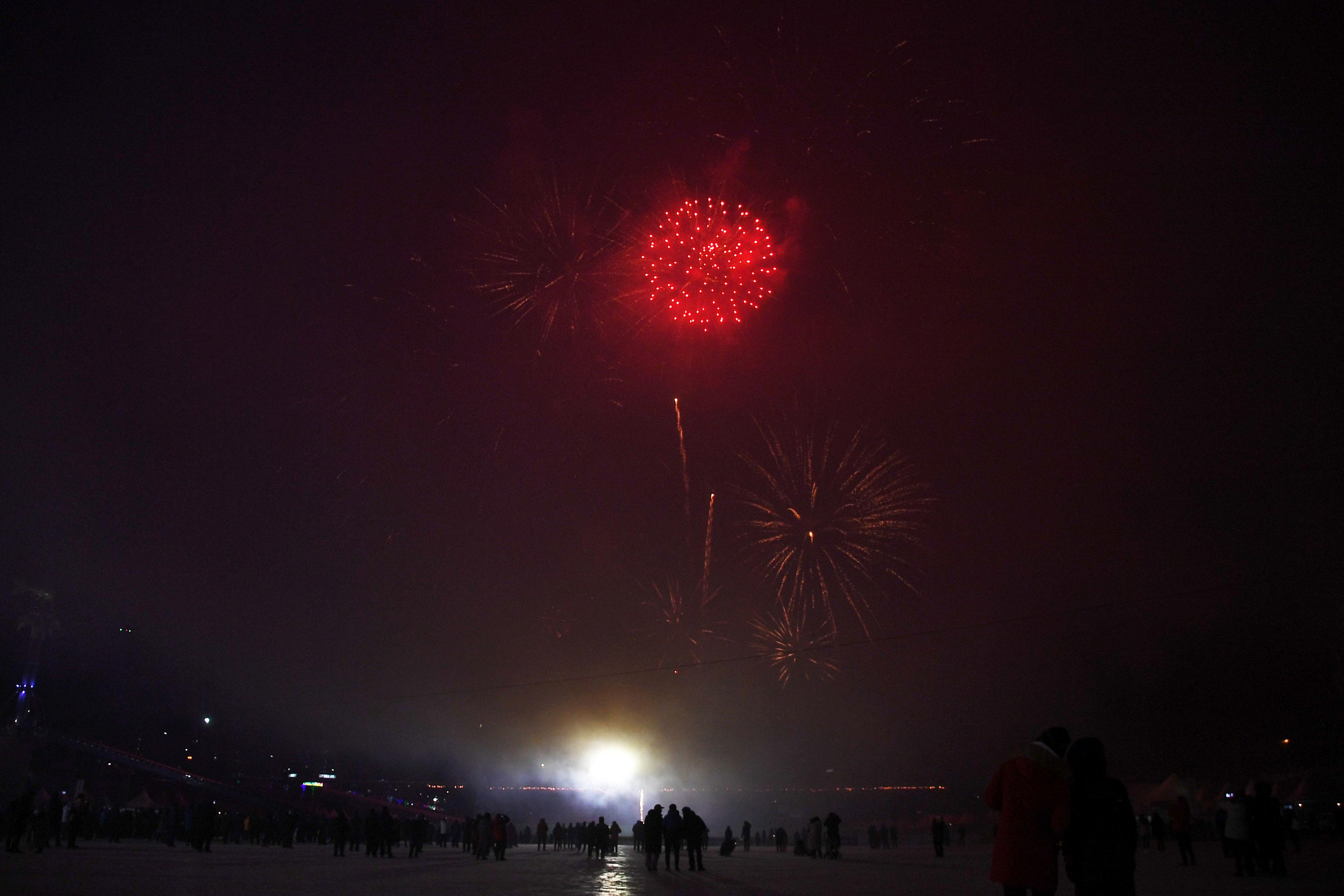 2018 산천어축제 개막식 의 사진