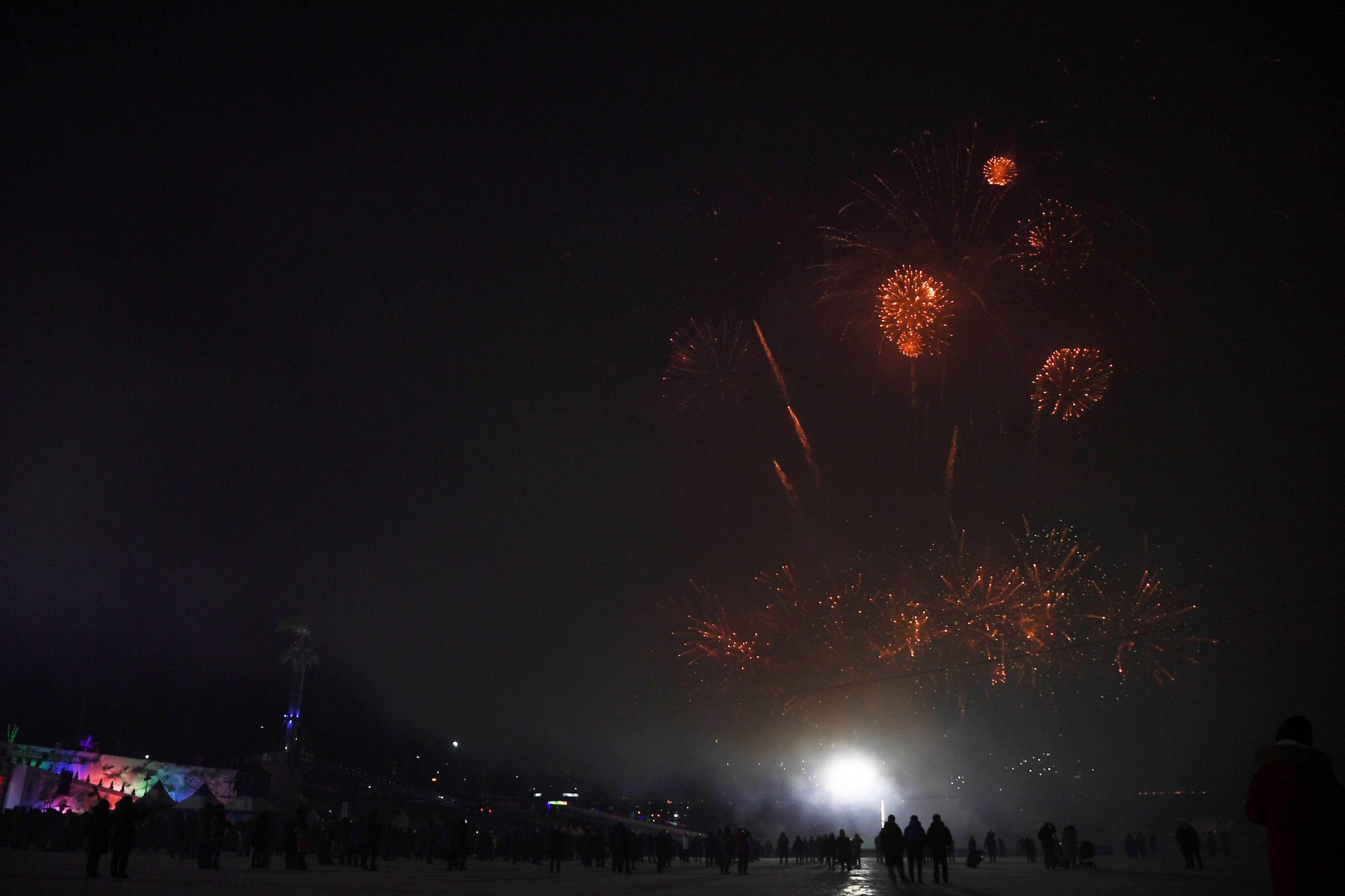 2018 산천어축제 개막식 의 사진