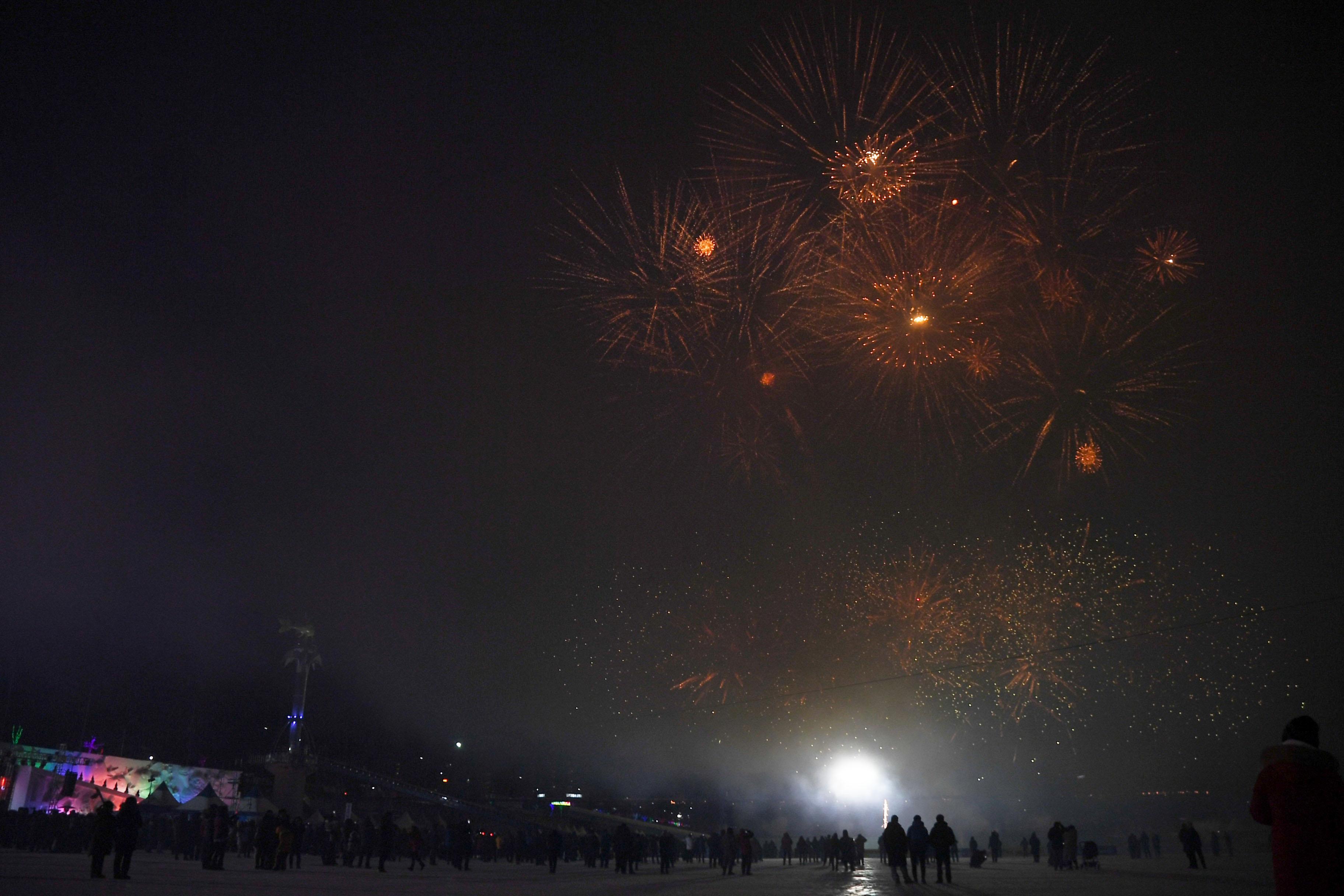 2018 산천어축제 개막식 의 사진