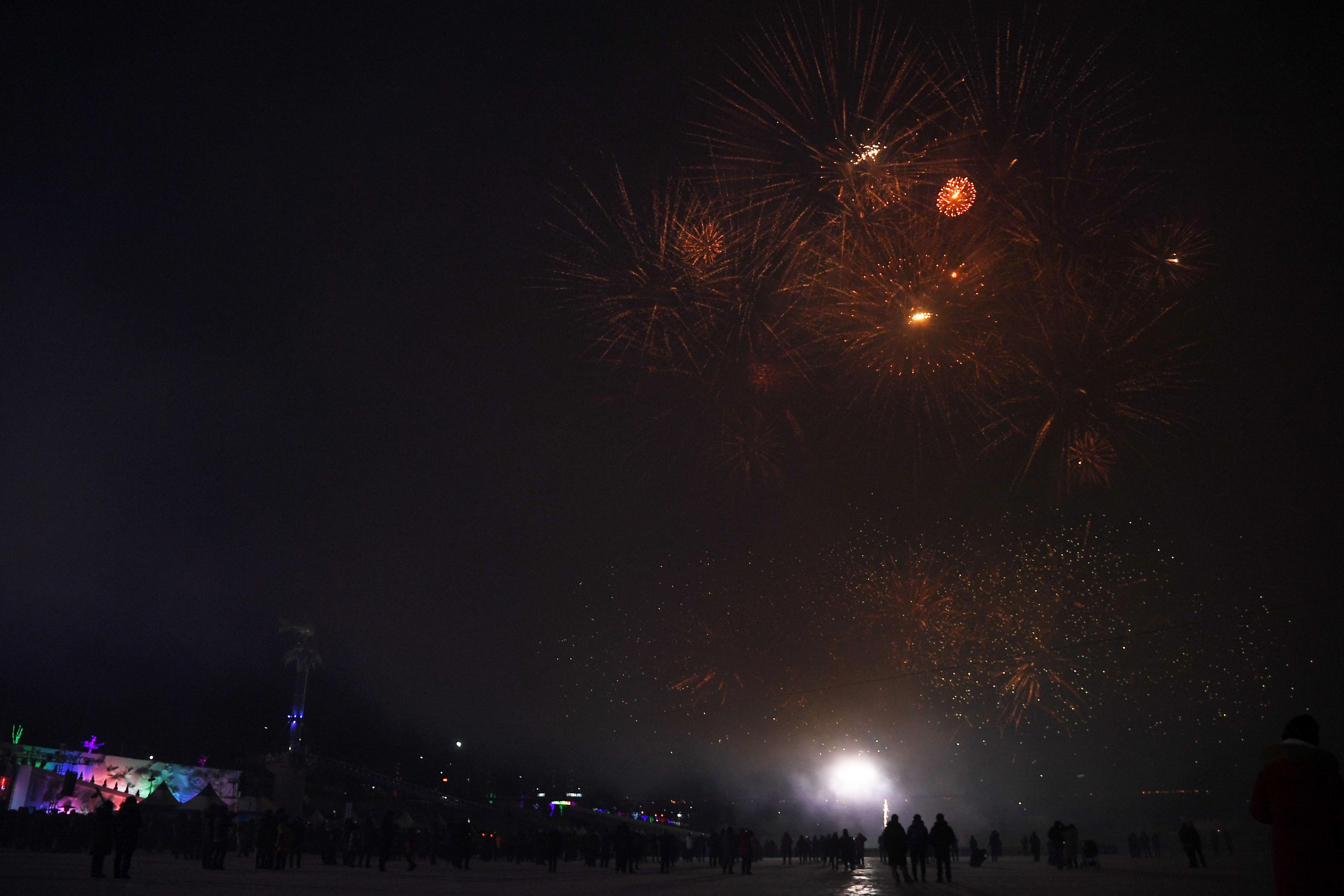 2018 산천어축제 개막식 의 사진