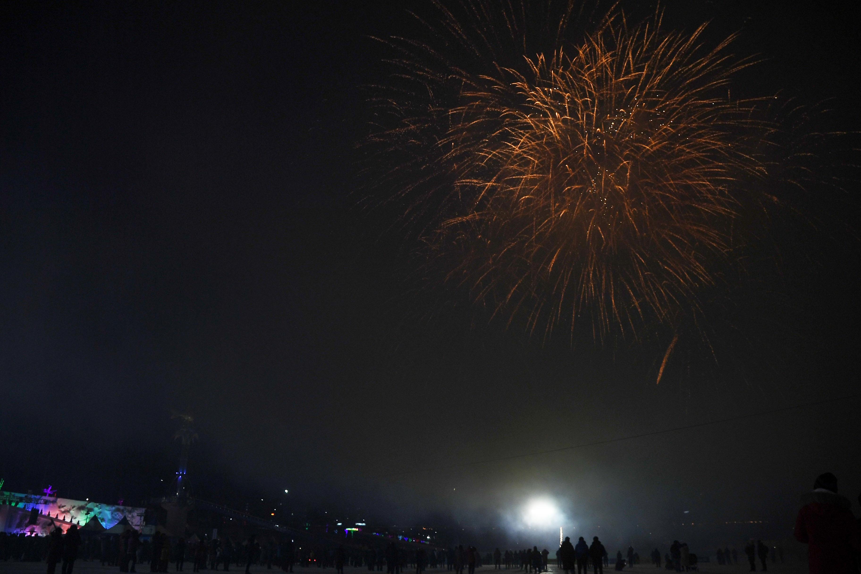 2018 산천어축제 개막식 의 사진