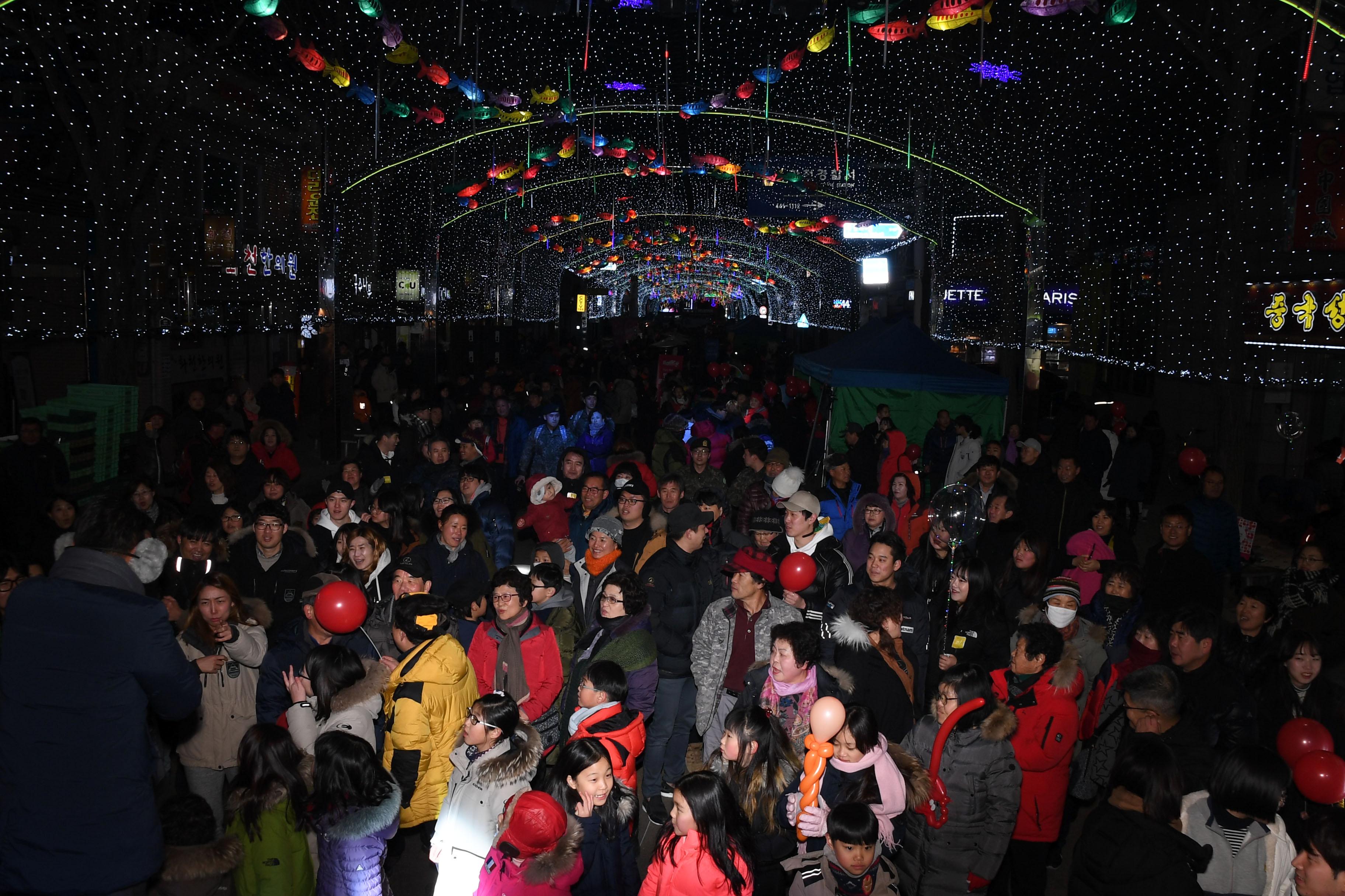 2018 화천산천어축제 선등거리 전경 의 사진