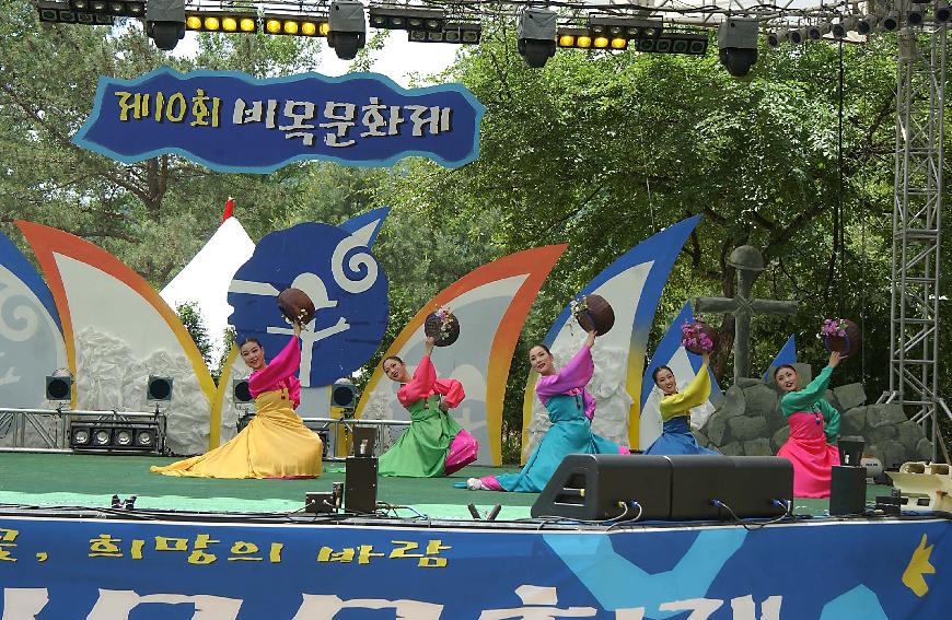비목문화제 의 사진