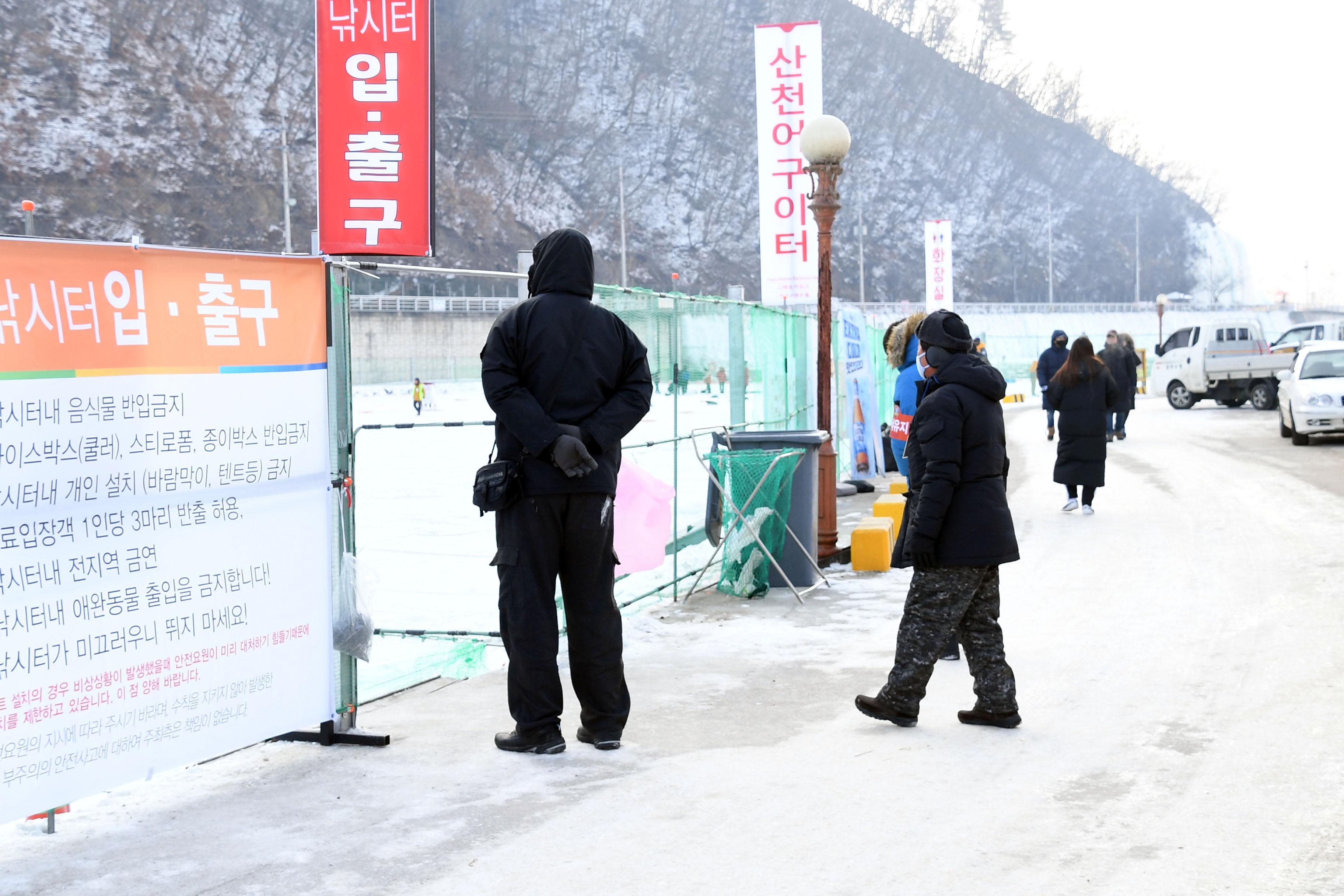 2018 화천산천어축제장 축제 도우미 의 사진