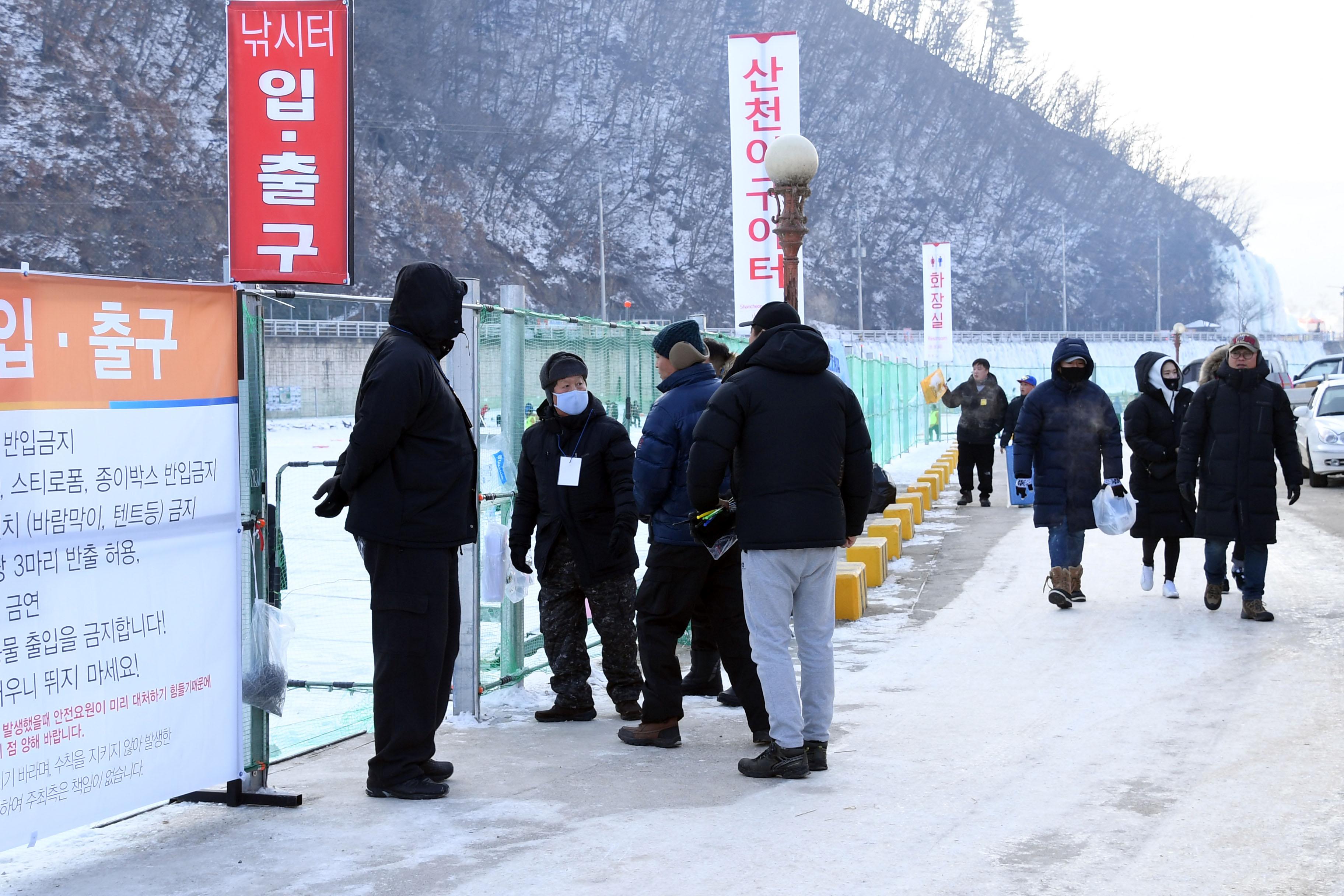 2018 화천산천어축제장 축제 도우미 의 사진