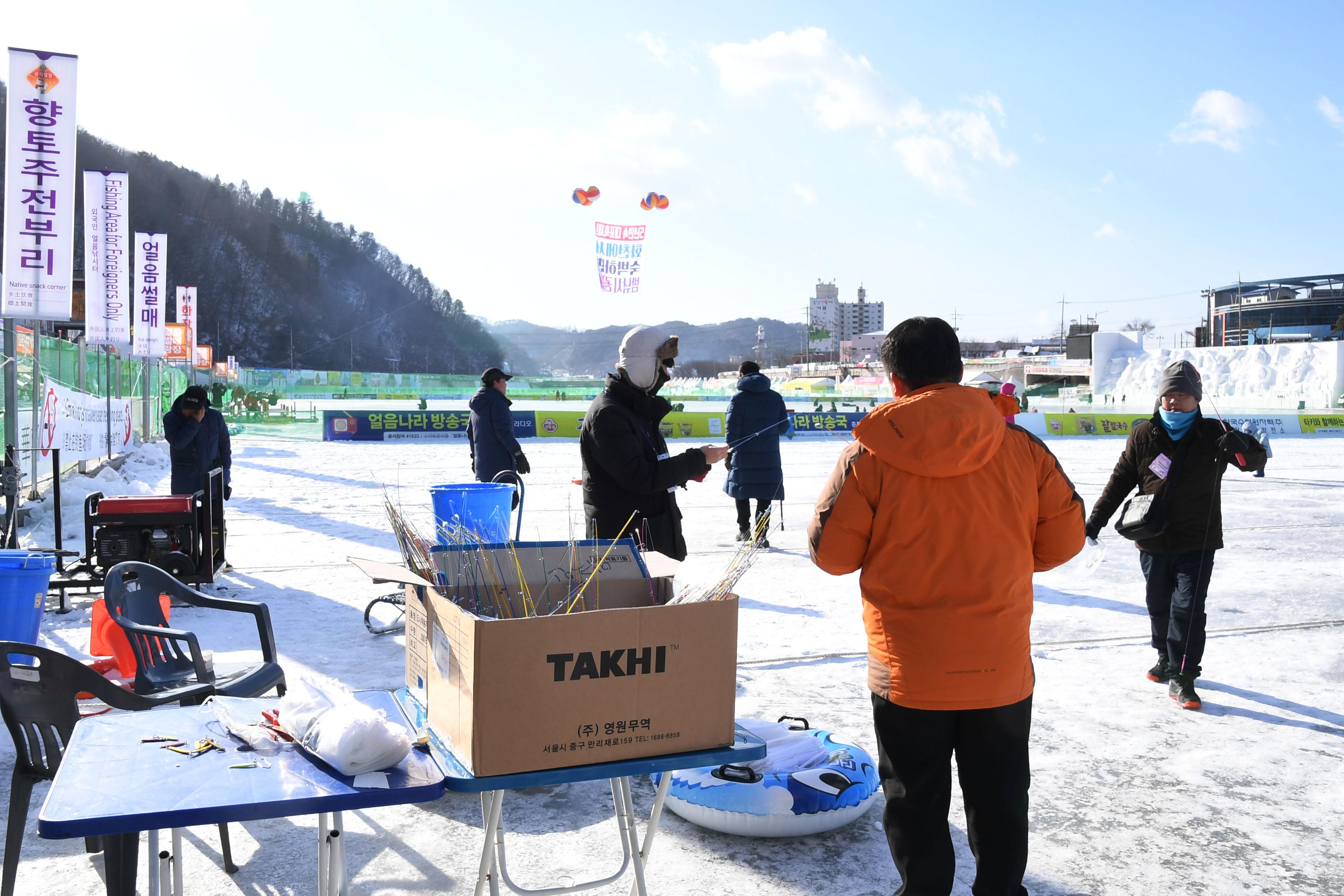 2018 화천산천어축제장 축제 도우미 의 사진