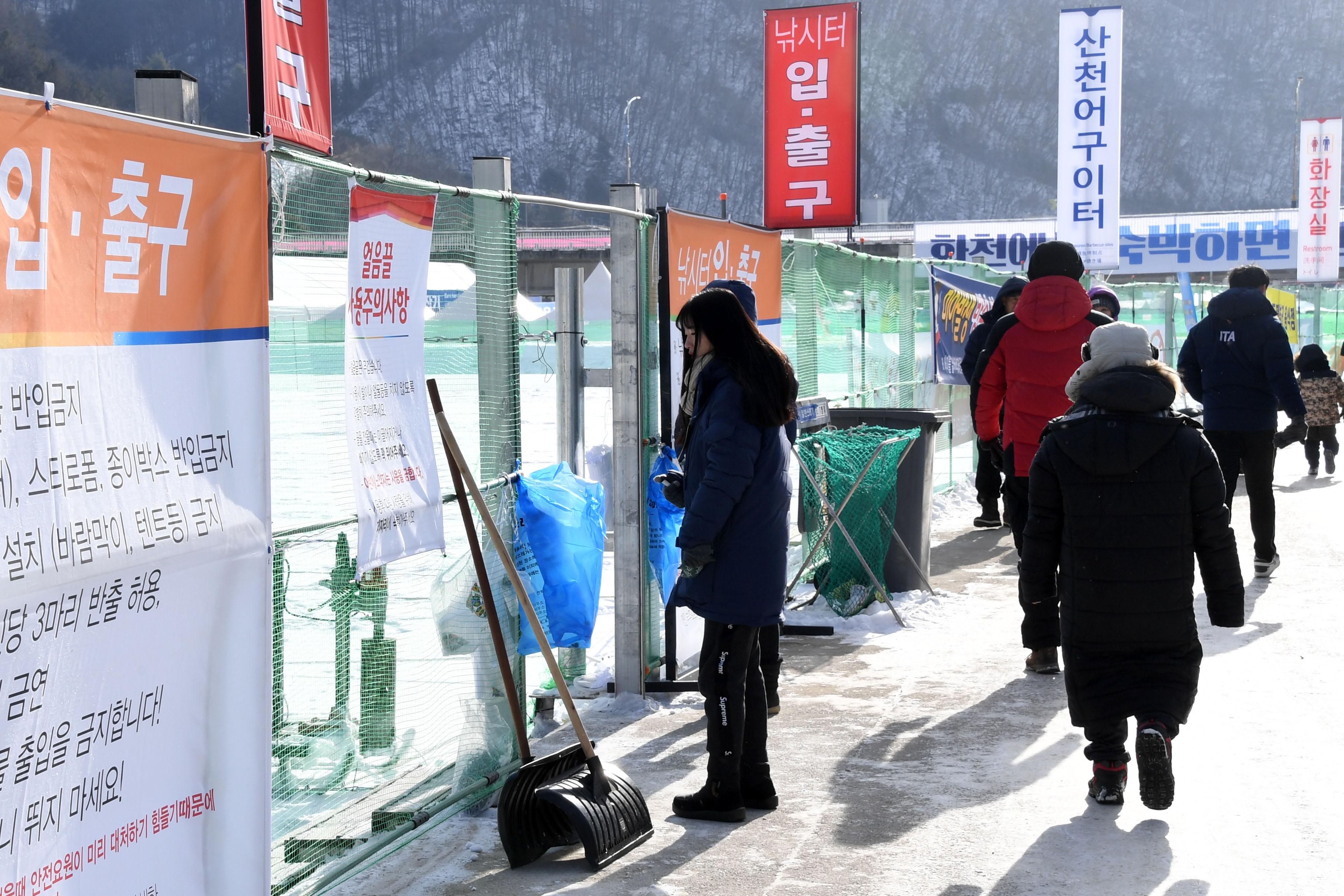 2018 화천산천어축제장 축제 도우미 의 사진