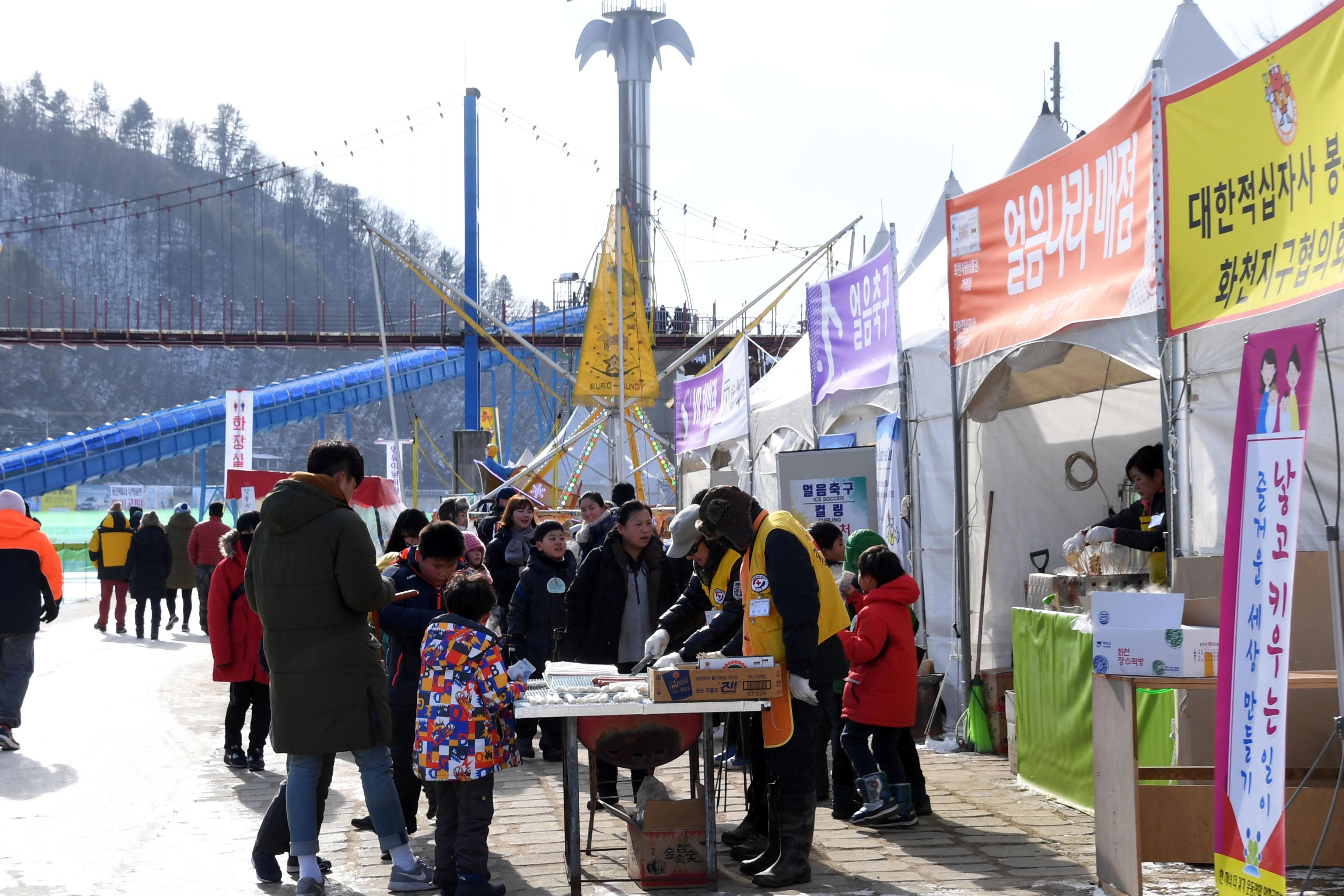 2018 화천산천어축제장 축제 도우미 의 사진