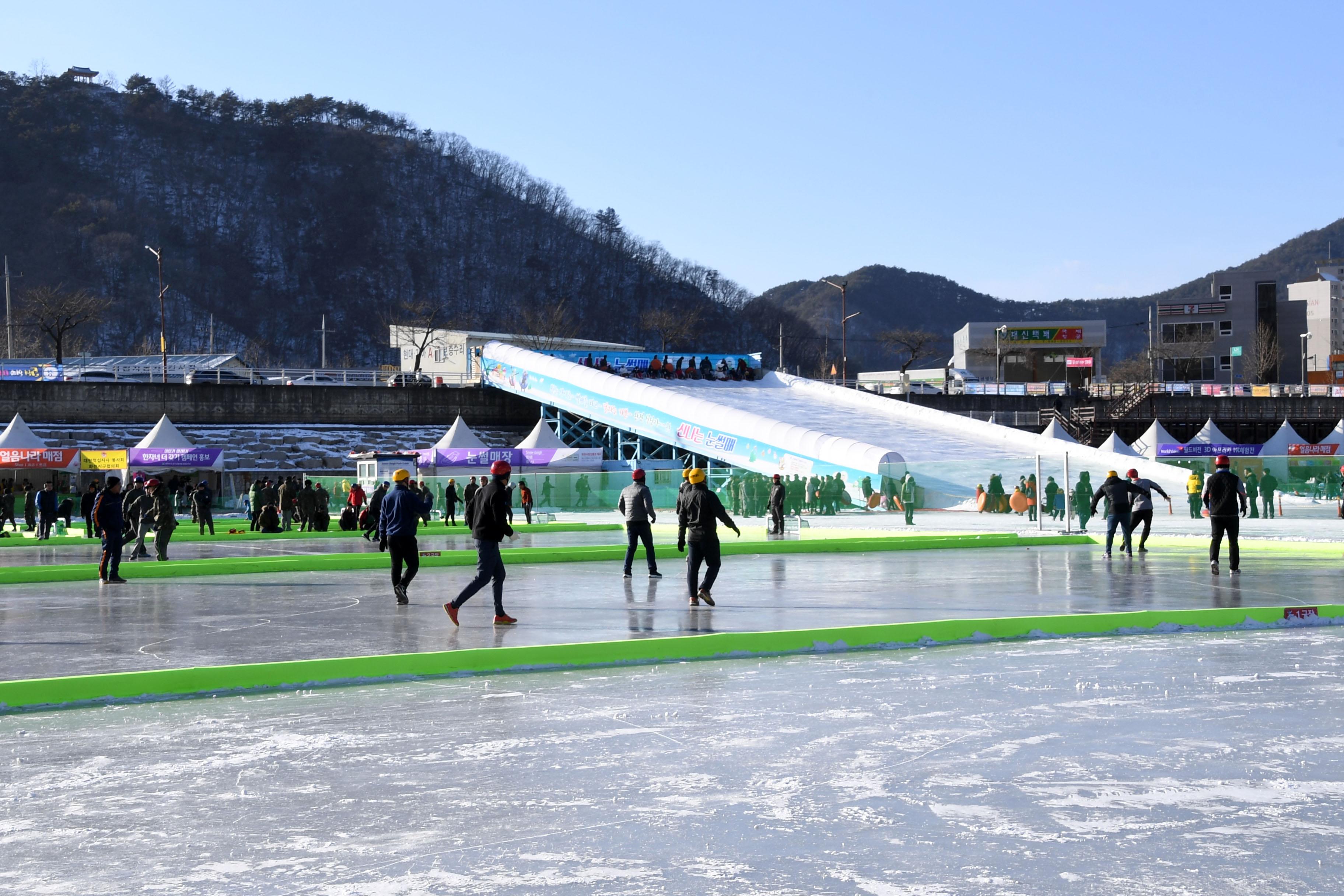 2018 화천산천어축제 얼음축구 컬링 의 사진