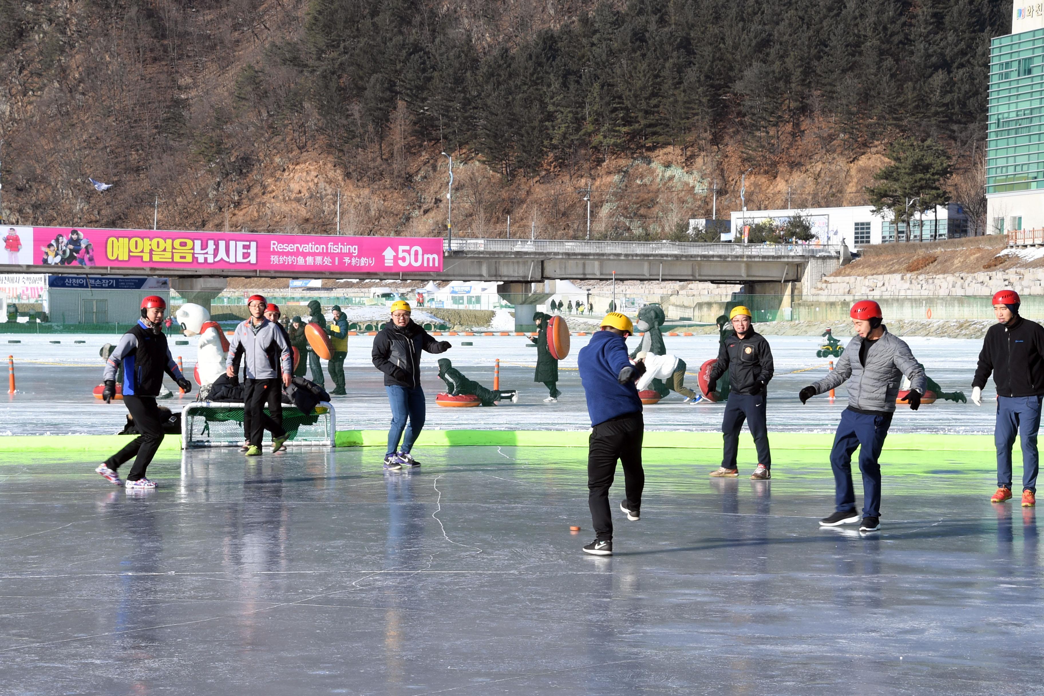 2018 화천산천어축제 얼음축구 컬링 의 사진