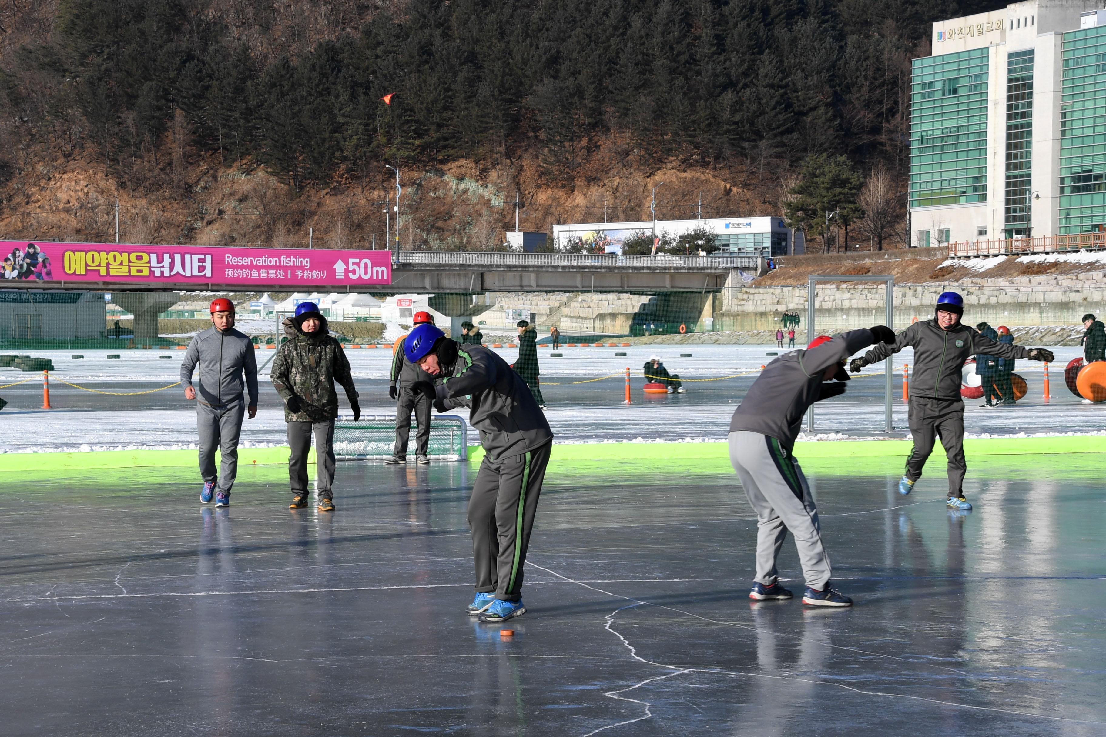 2018 화천산천어축제 얼음축구 컬링 의 사진