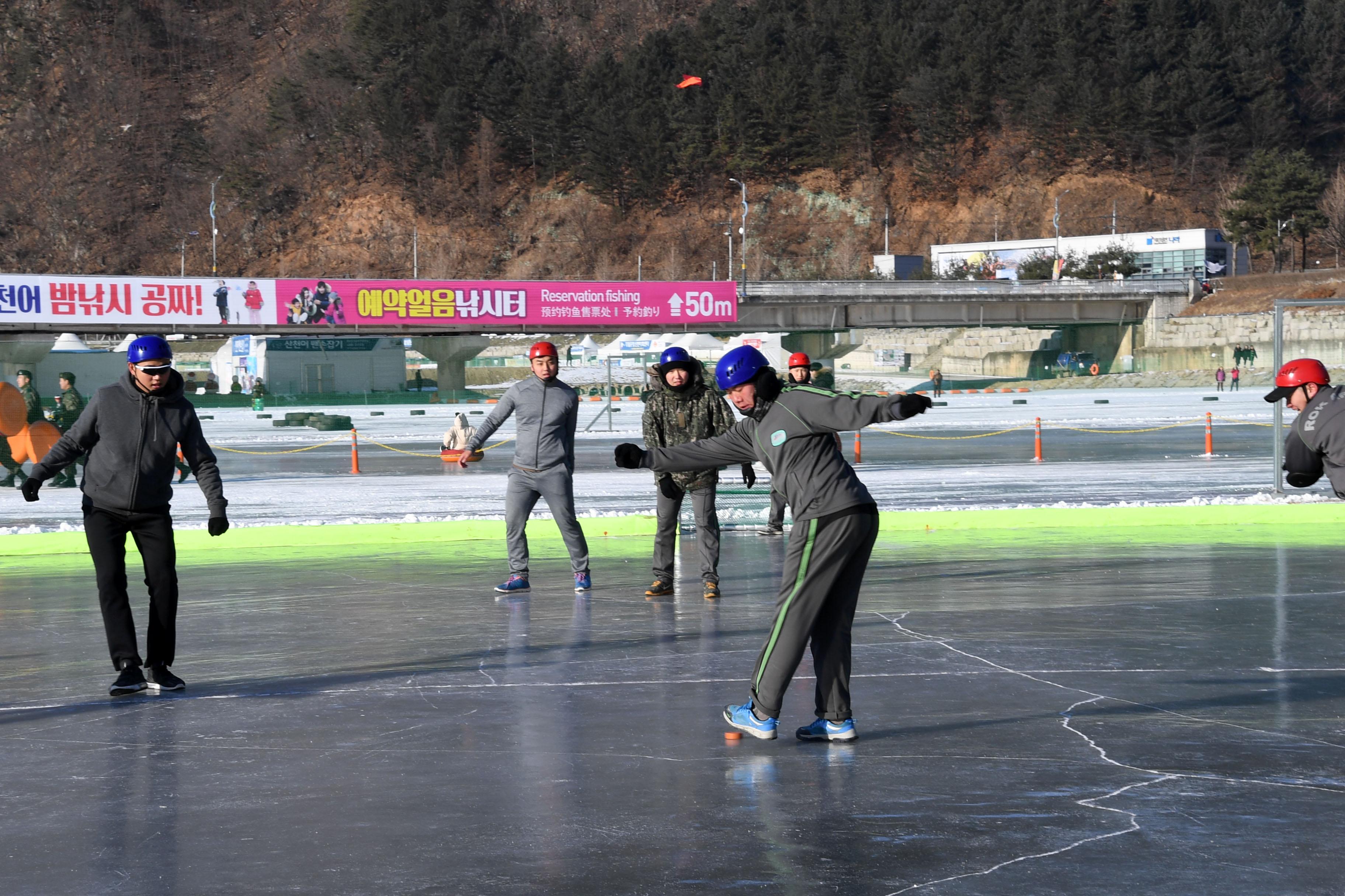 2018 화천산천어축제 얼음축구 컬링 의 사진