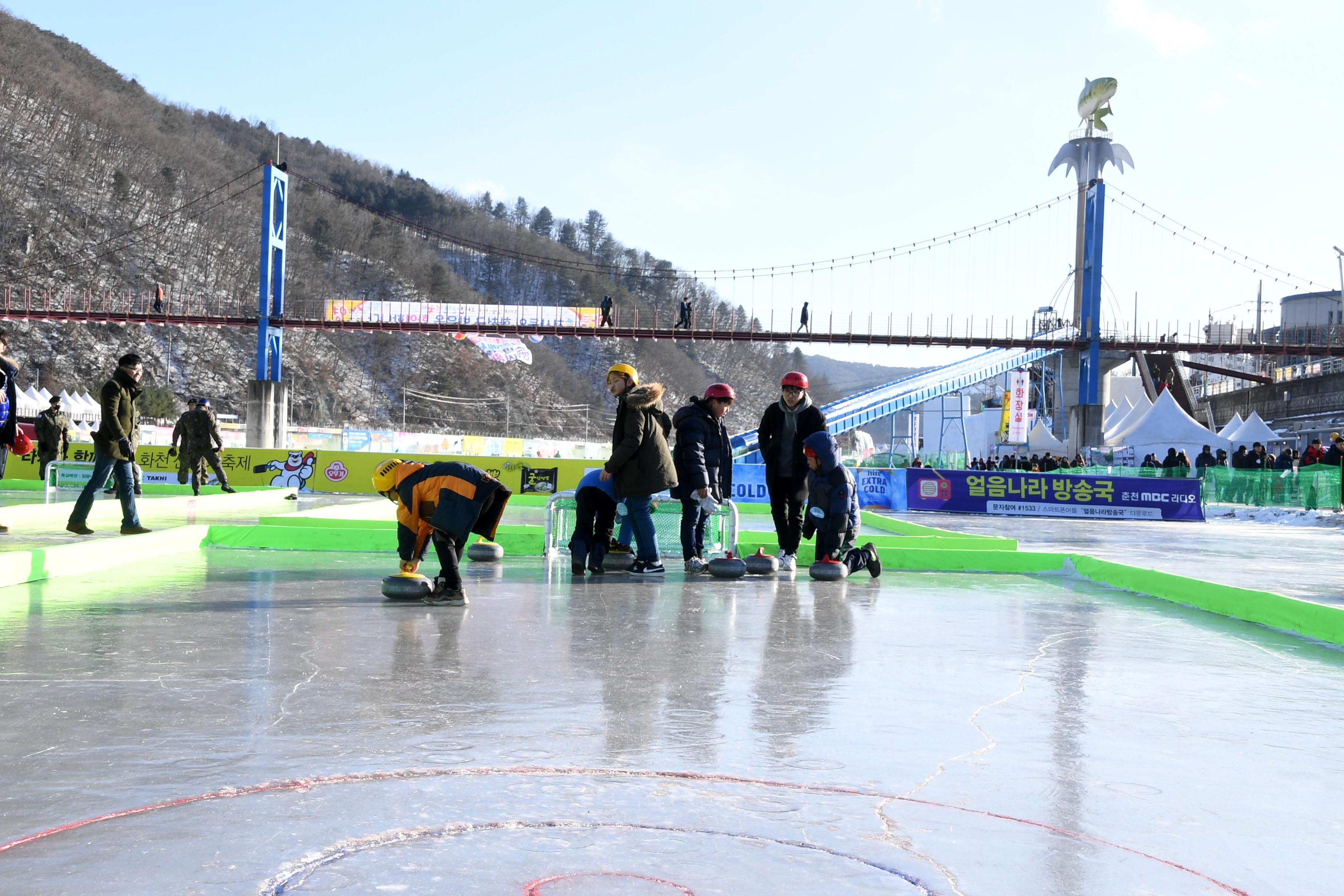 2018 화천산천어축제 얼음축구 컬링 의 사진