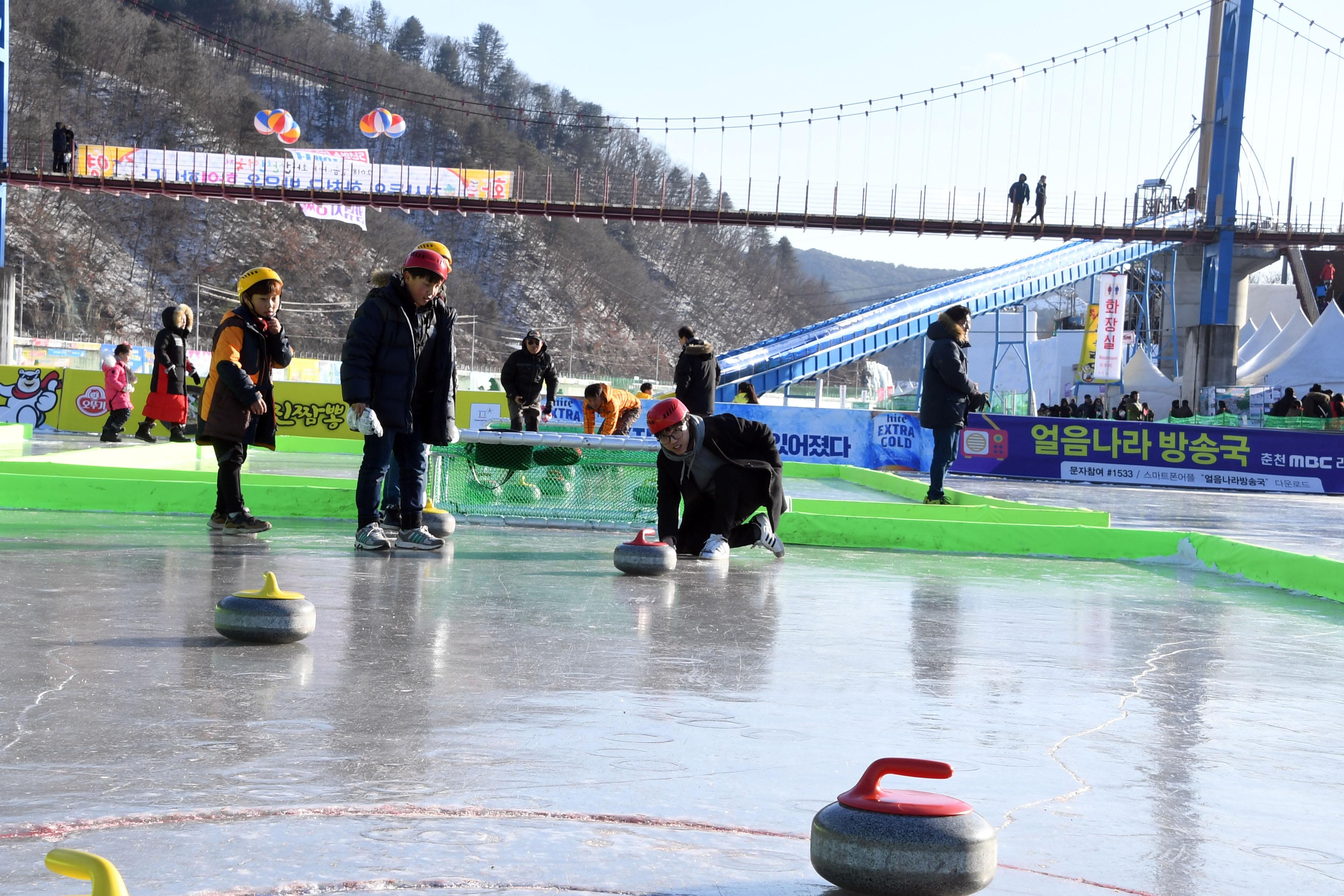 2018 화천산천어축제 얼음축구 컬링 의 사진