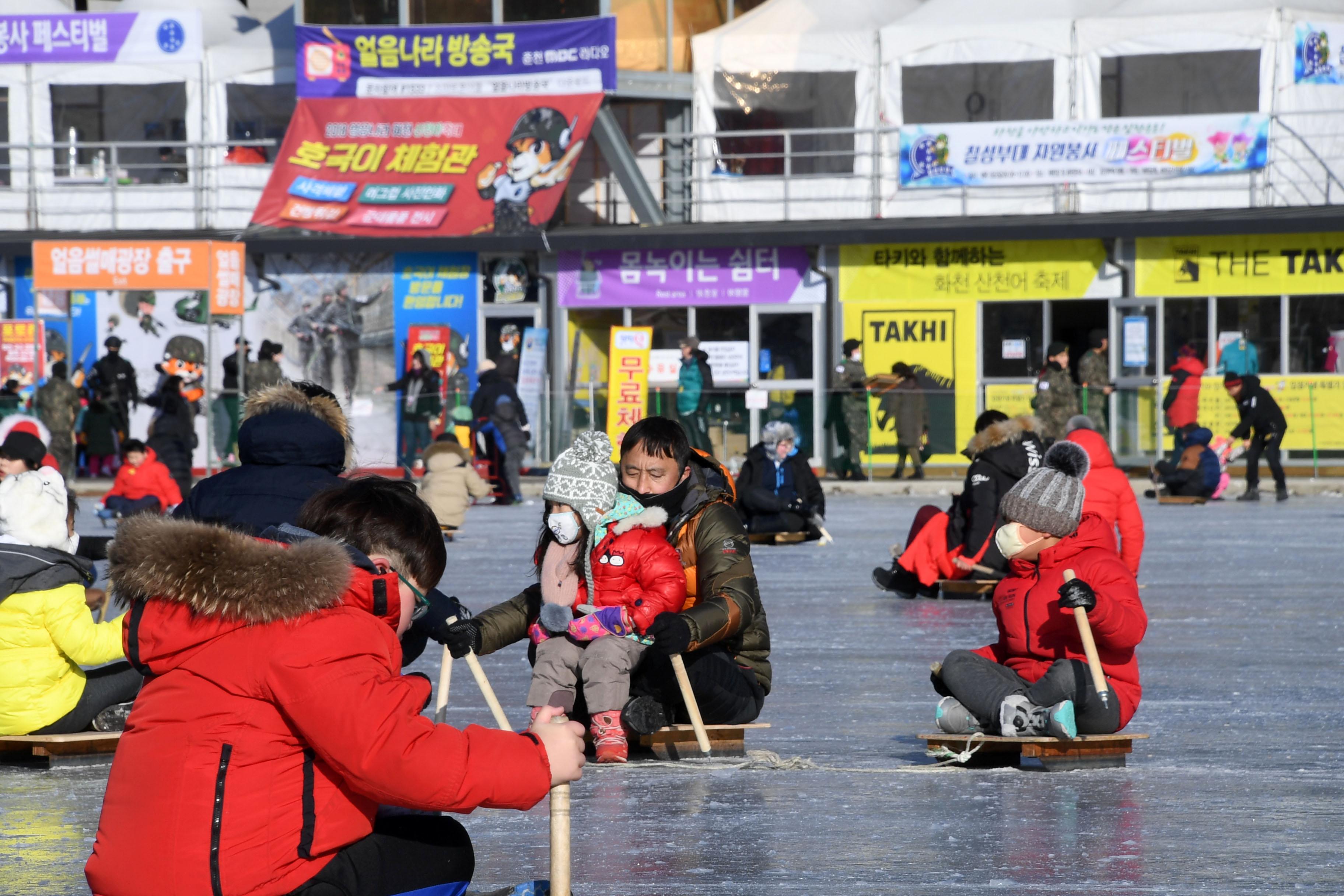 2018 화천산천어축제 얼음썰매장 전경 사진