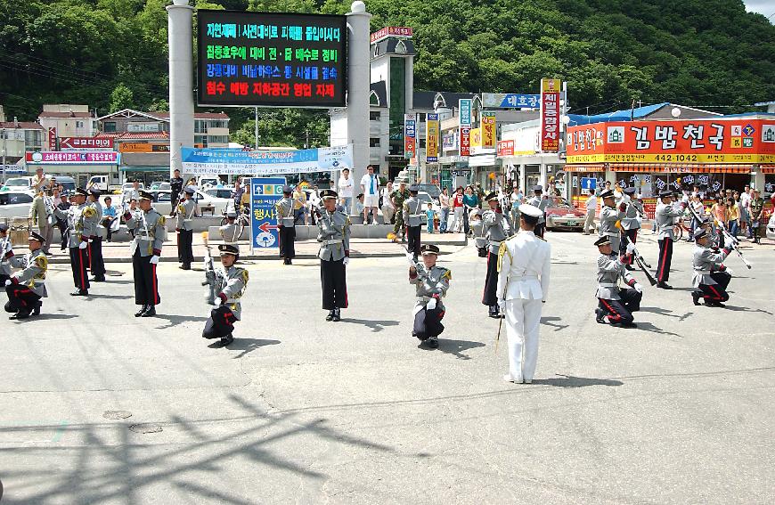 시가행진 의 사진