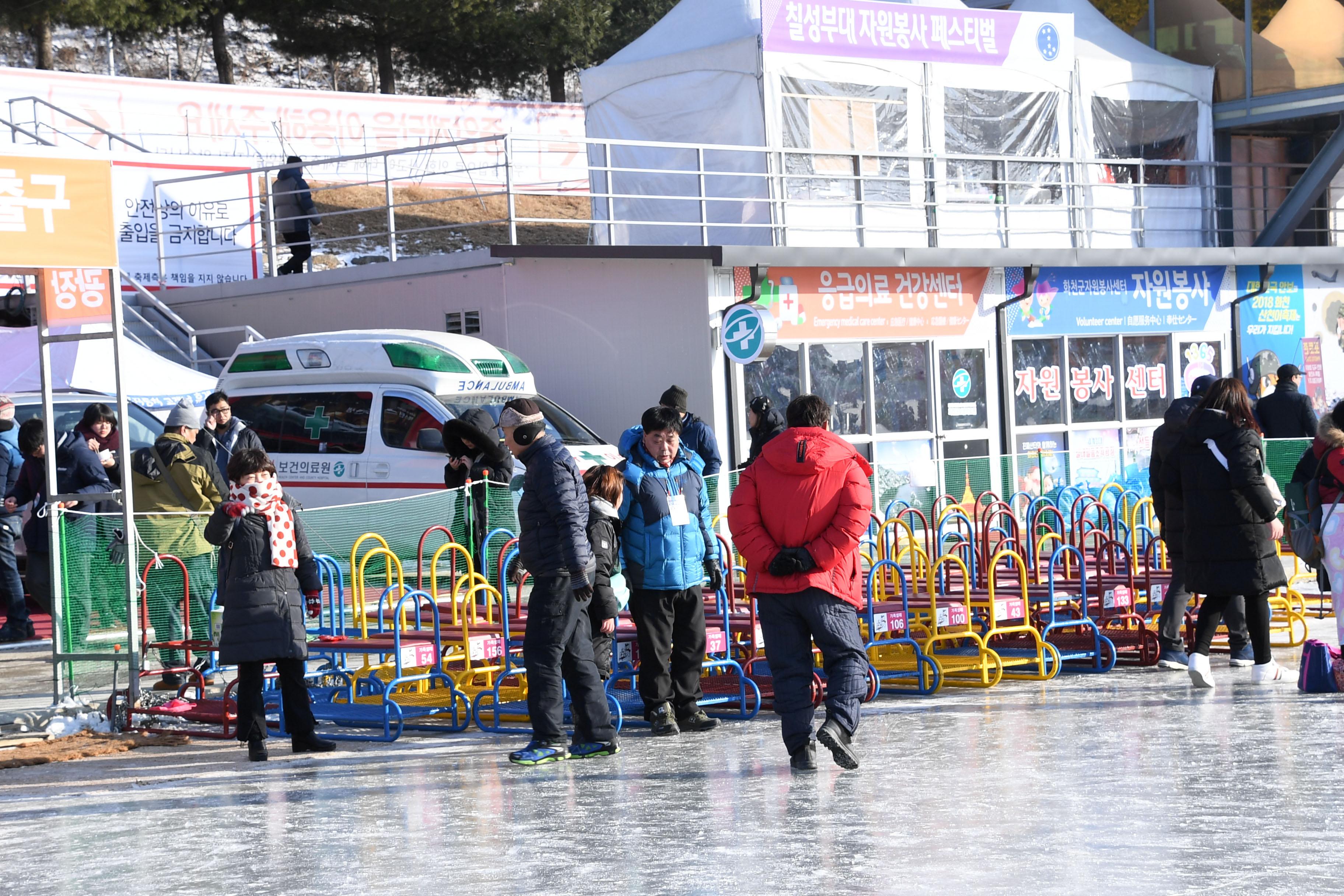 2018 화천산천어축제 얼음썰매장 전경 의 사진