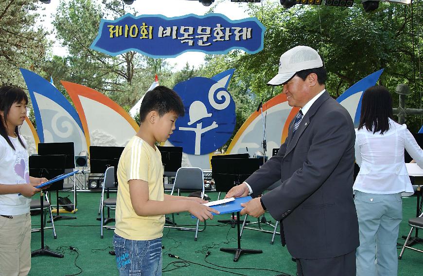 선포식 의 사진