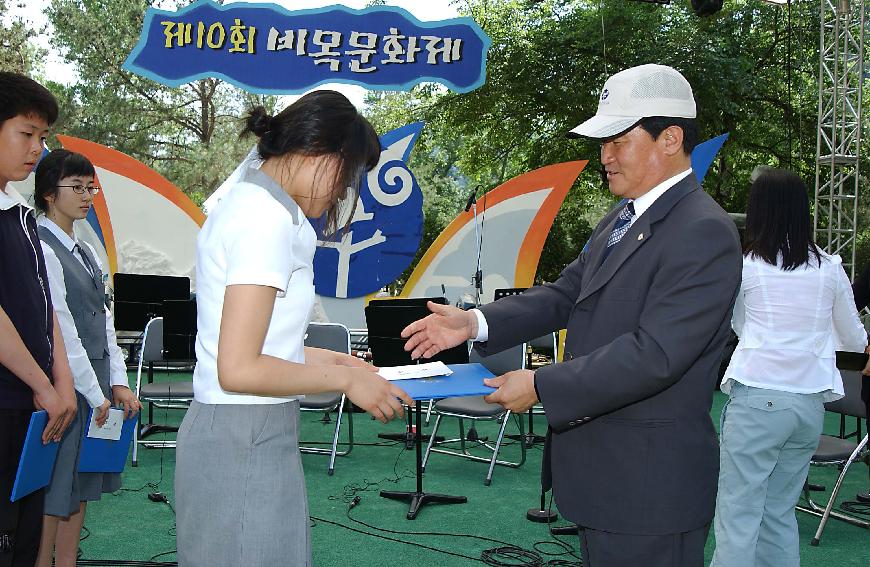 선포식 의 사진