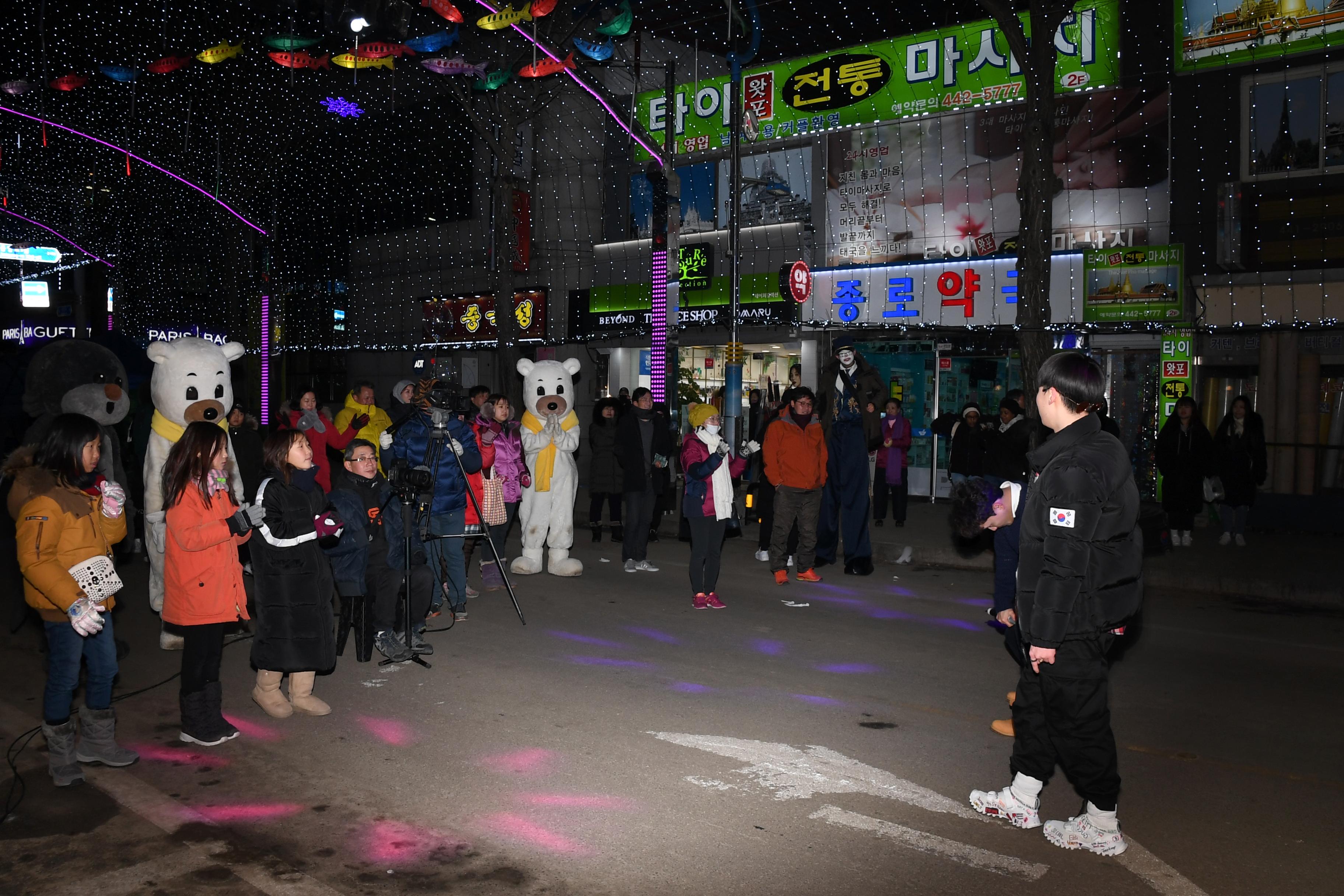2018 화천산천어축제 선등거리 핀란드 산타 초청 퍼레이드 의 사진