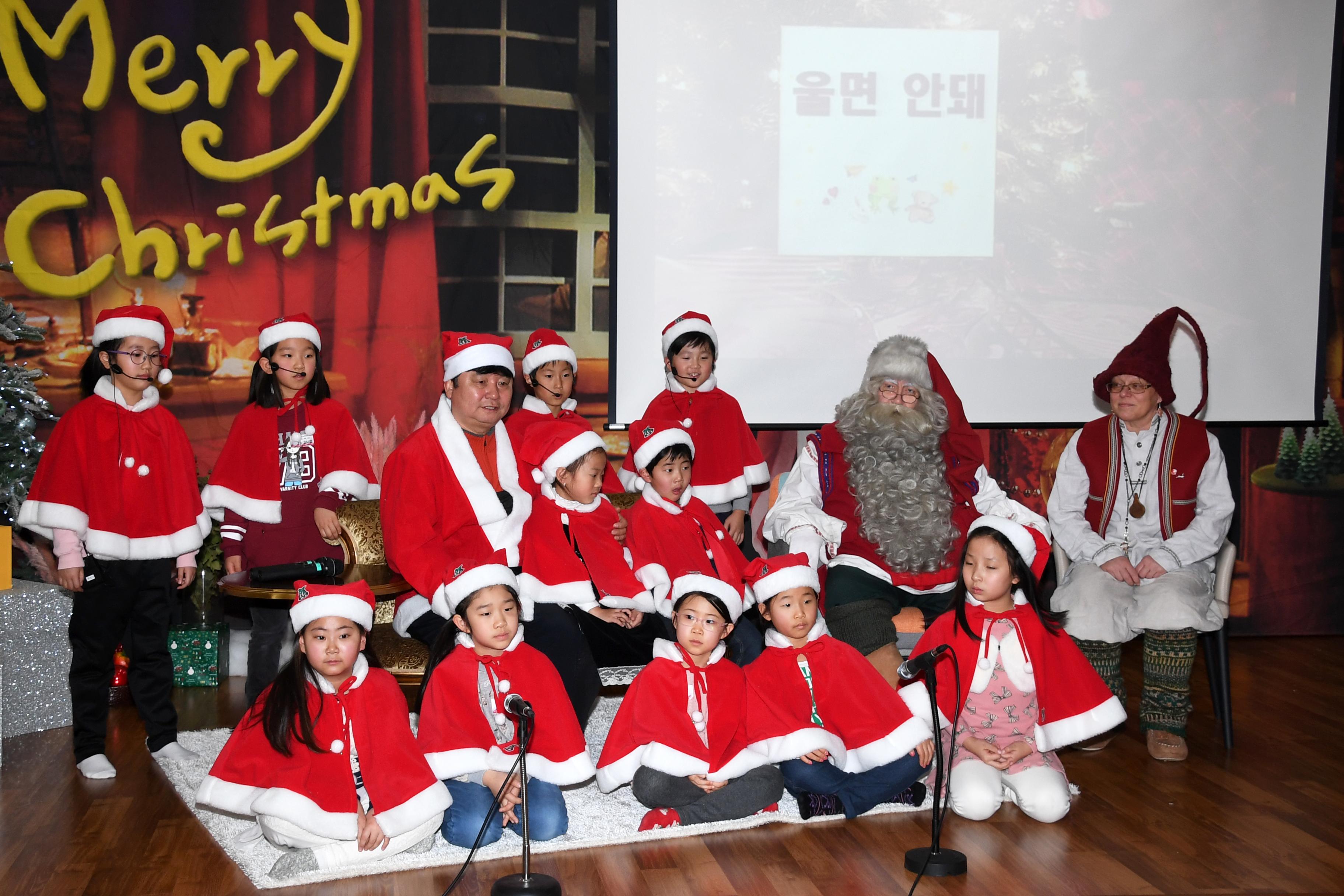 2018 화천산천어축제 핀란드 산타 초청 행사 의 사진